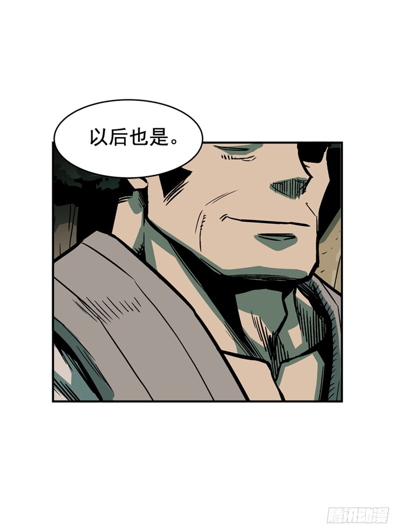 《最强一击》84.您到底隐瞒了什么？ 第24页