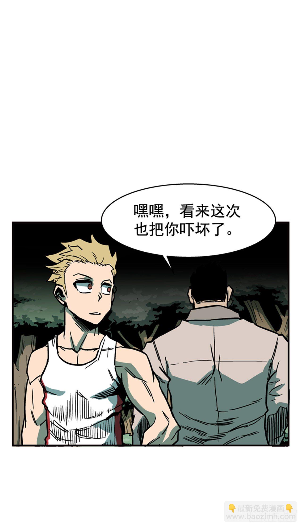 《最强一击》84.您到底隐瞒了什么？ 第25页