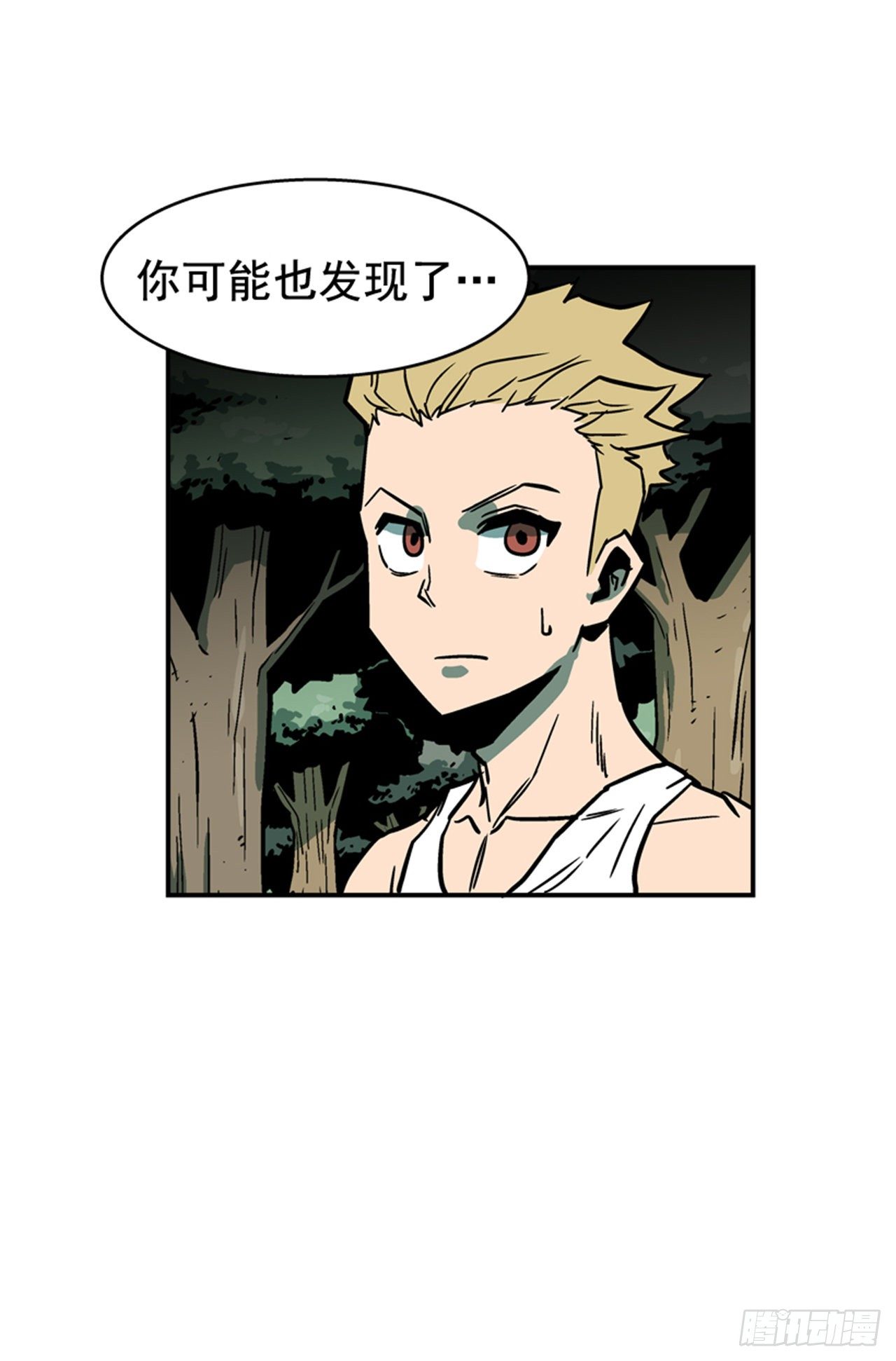 《最强一击》84.您到底隐瞒了什么？ 第26页