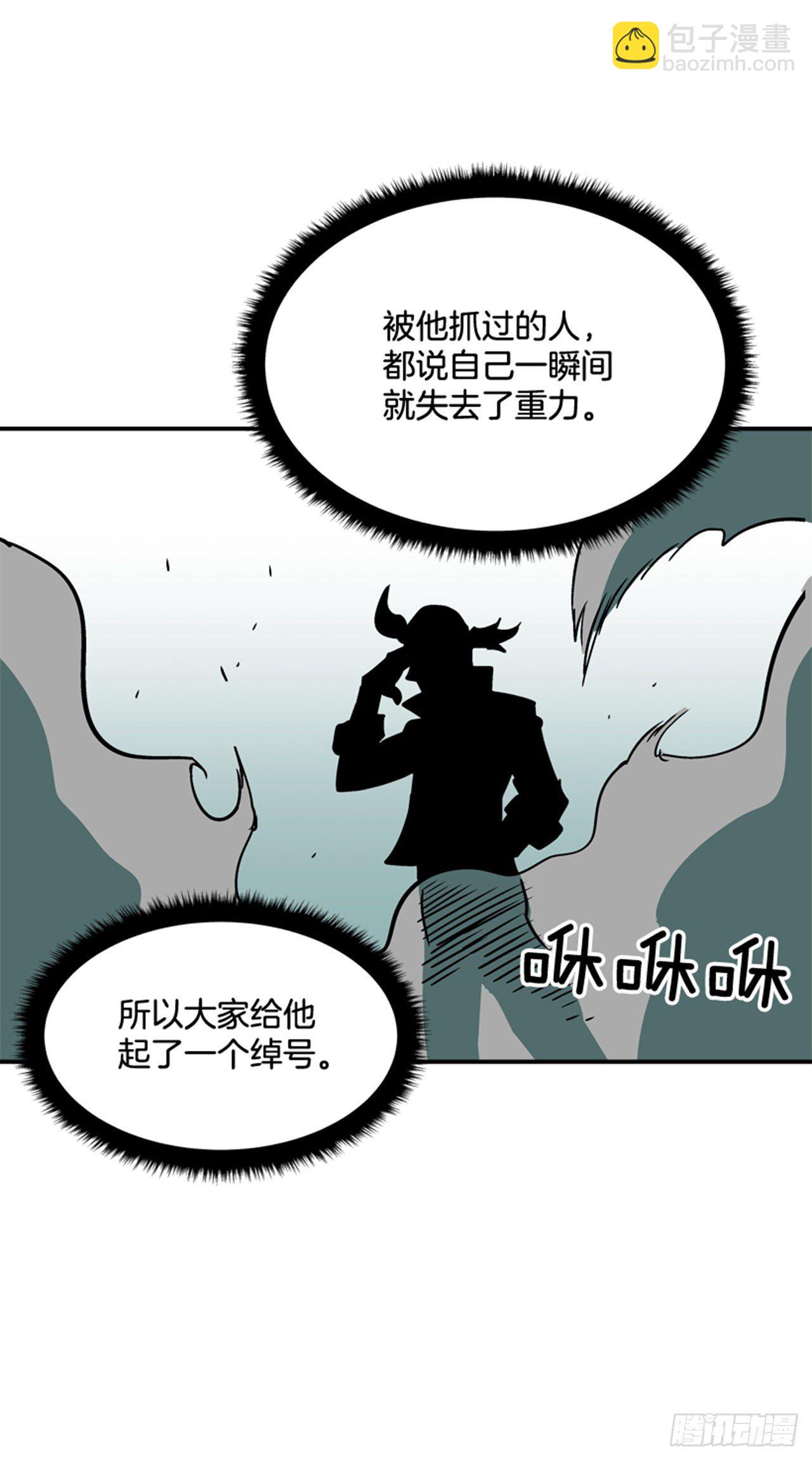 《最强一击》84.您到底隐瞒了什么？ 第37页