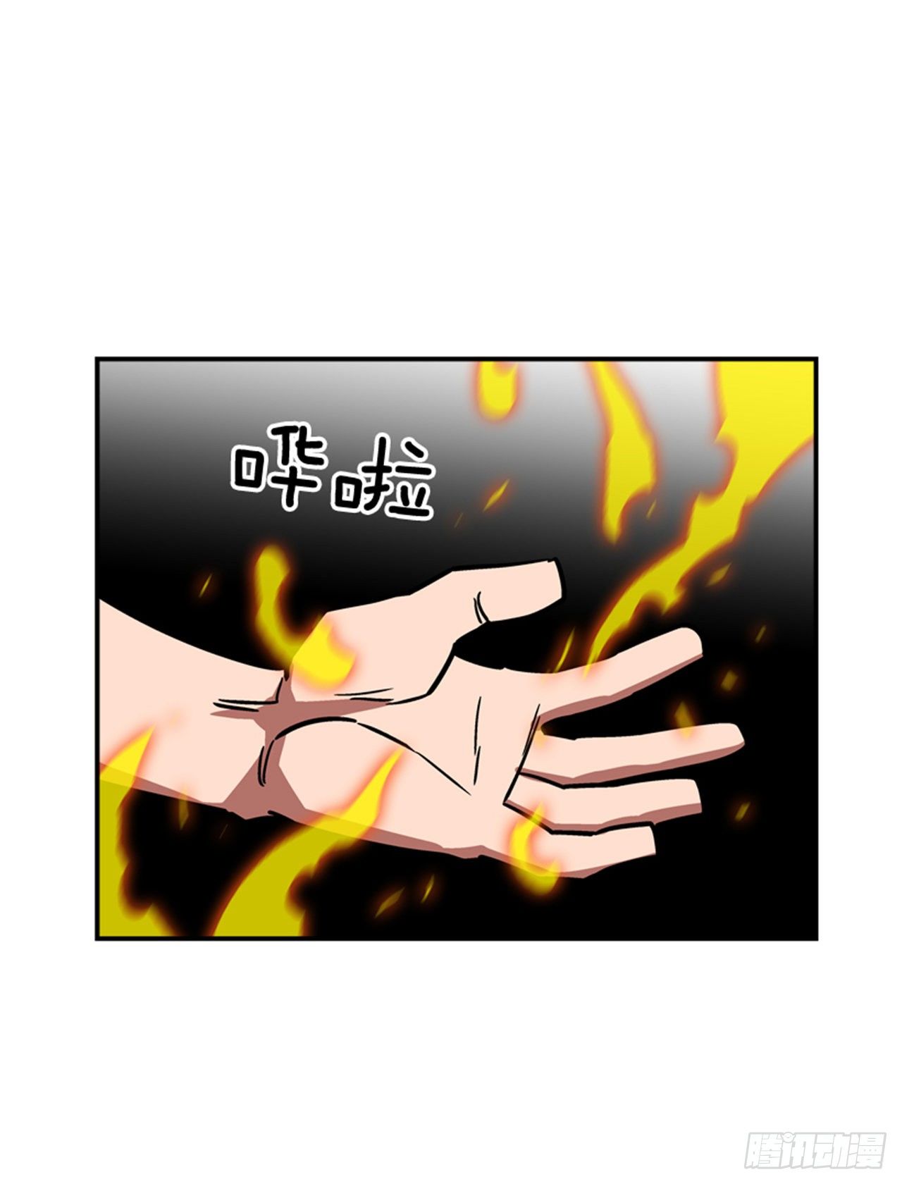 《最强一击》84.您到底隐瞒了什么？ 第5页
