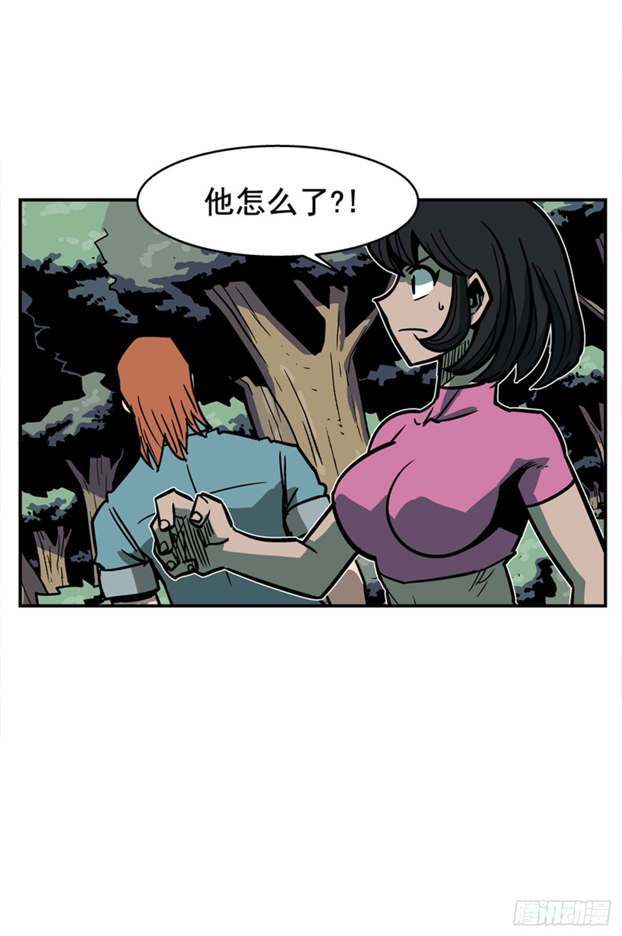 《最强一击》89.得救了 第13页