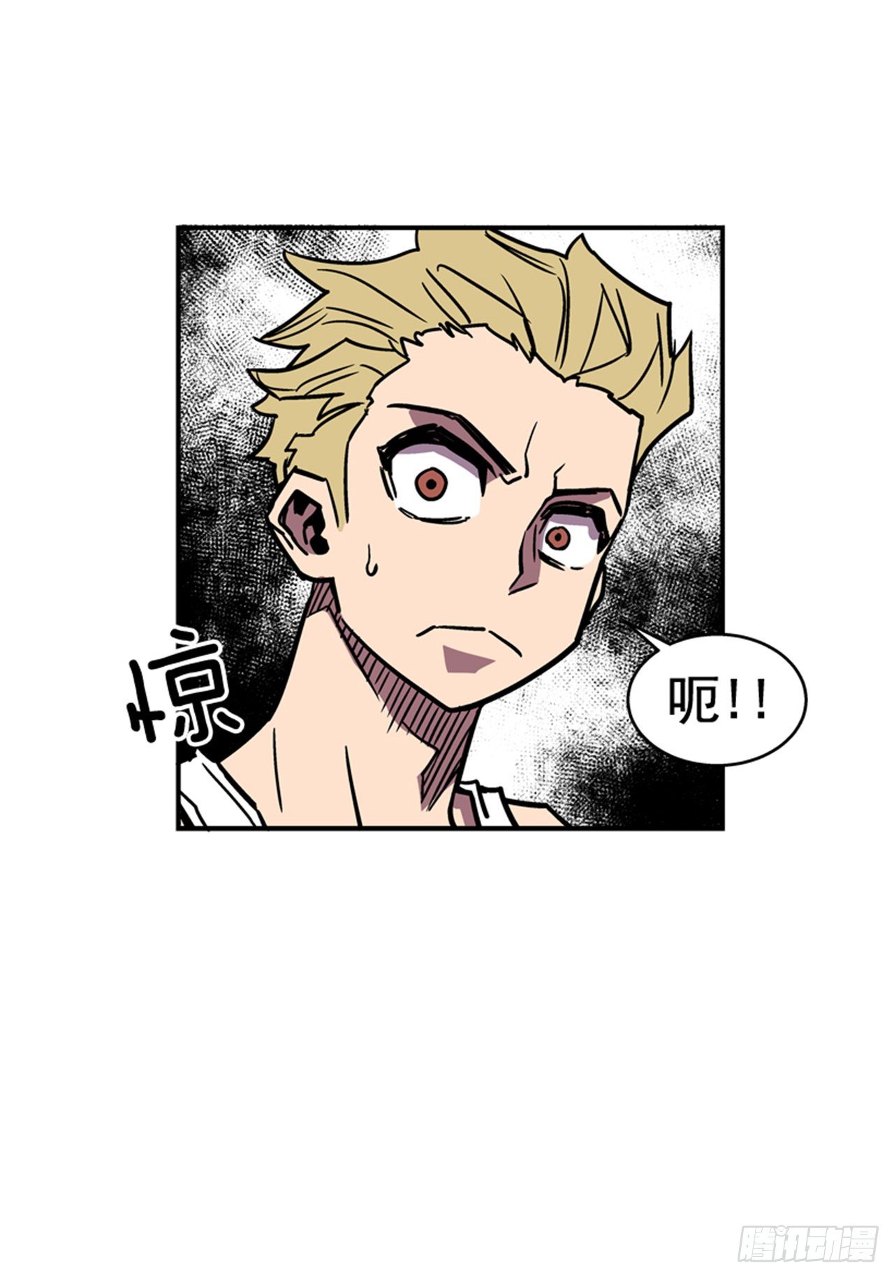 《最强一击》89.得救了 第20页