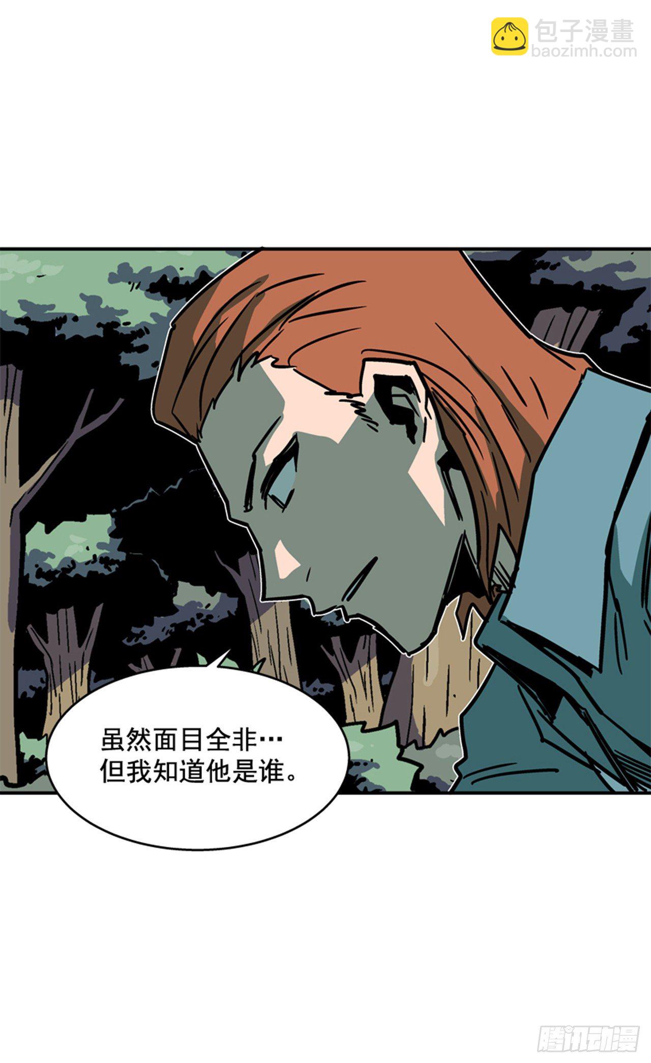 《最强一击》89.得救了 第22页