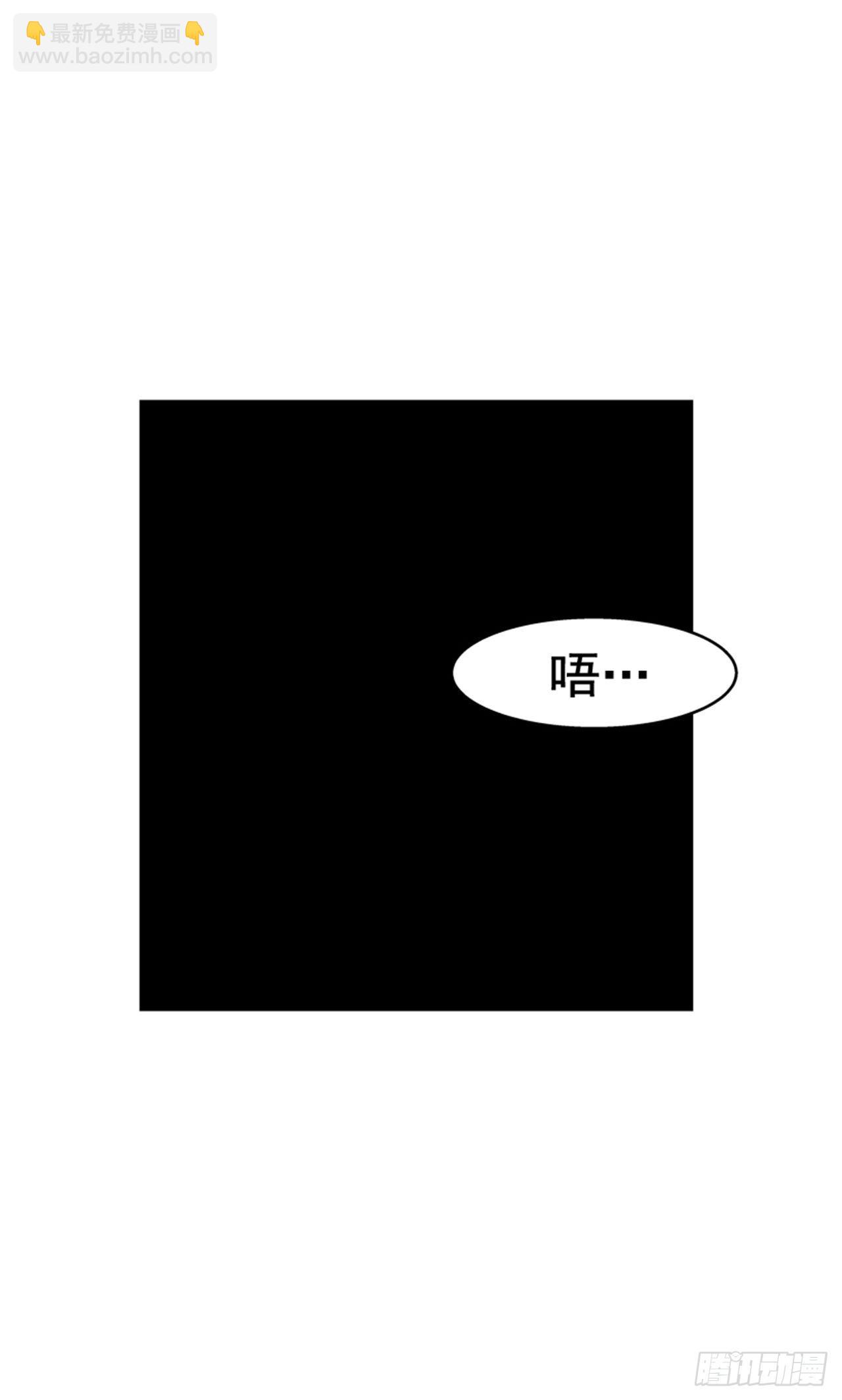 《最强一击》89.得救了 第25页