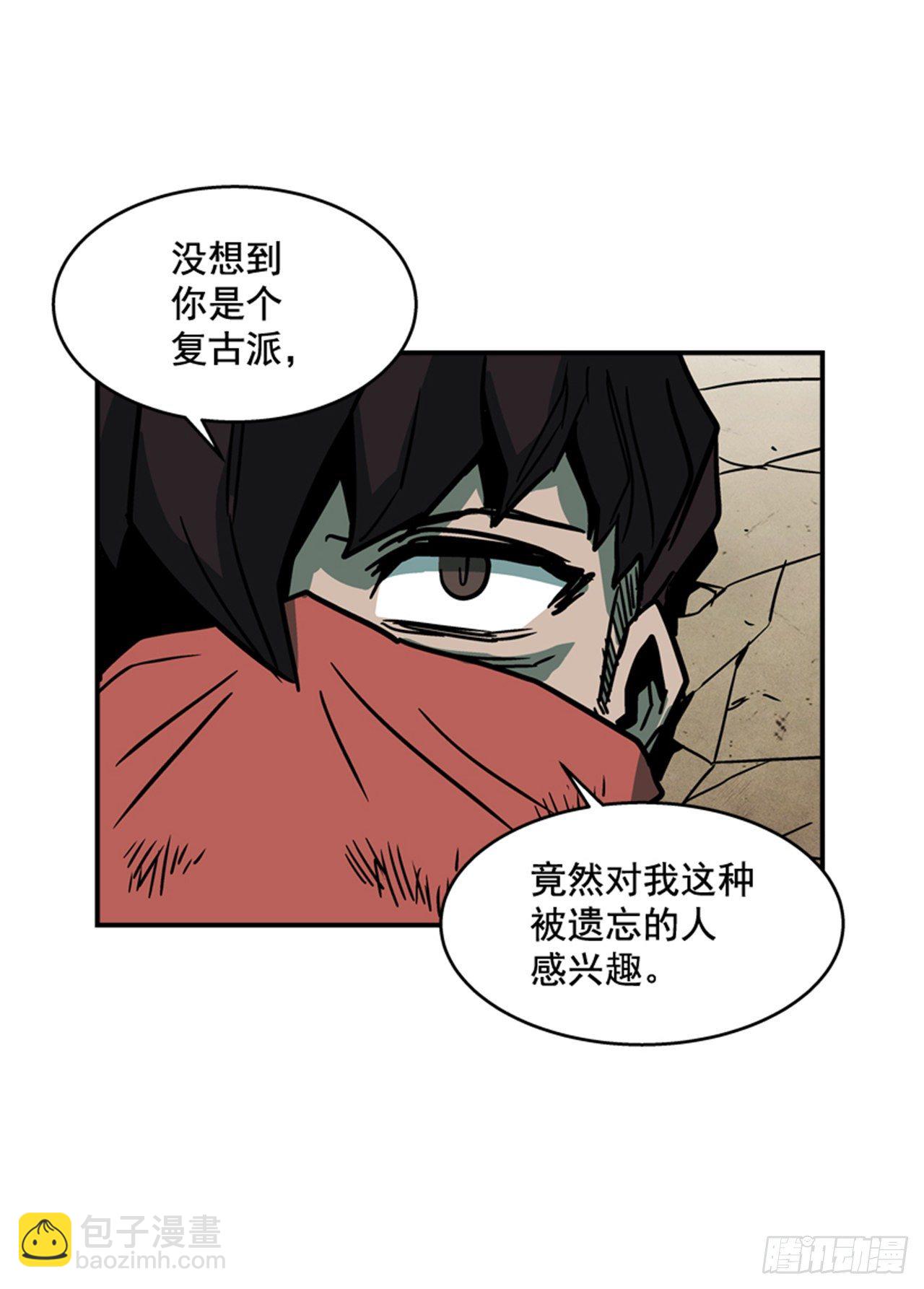 《最强一击》89.得救了 第36页