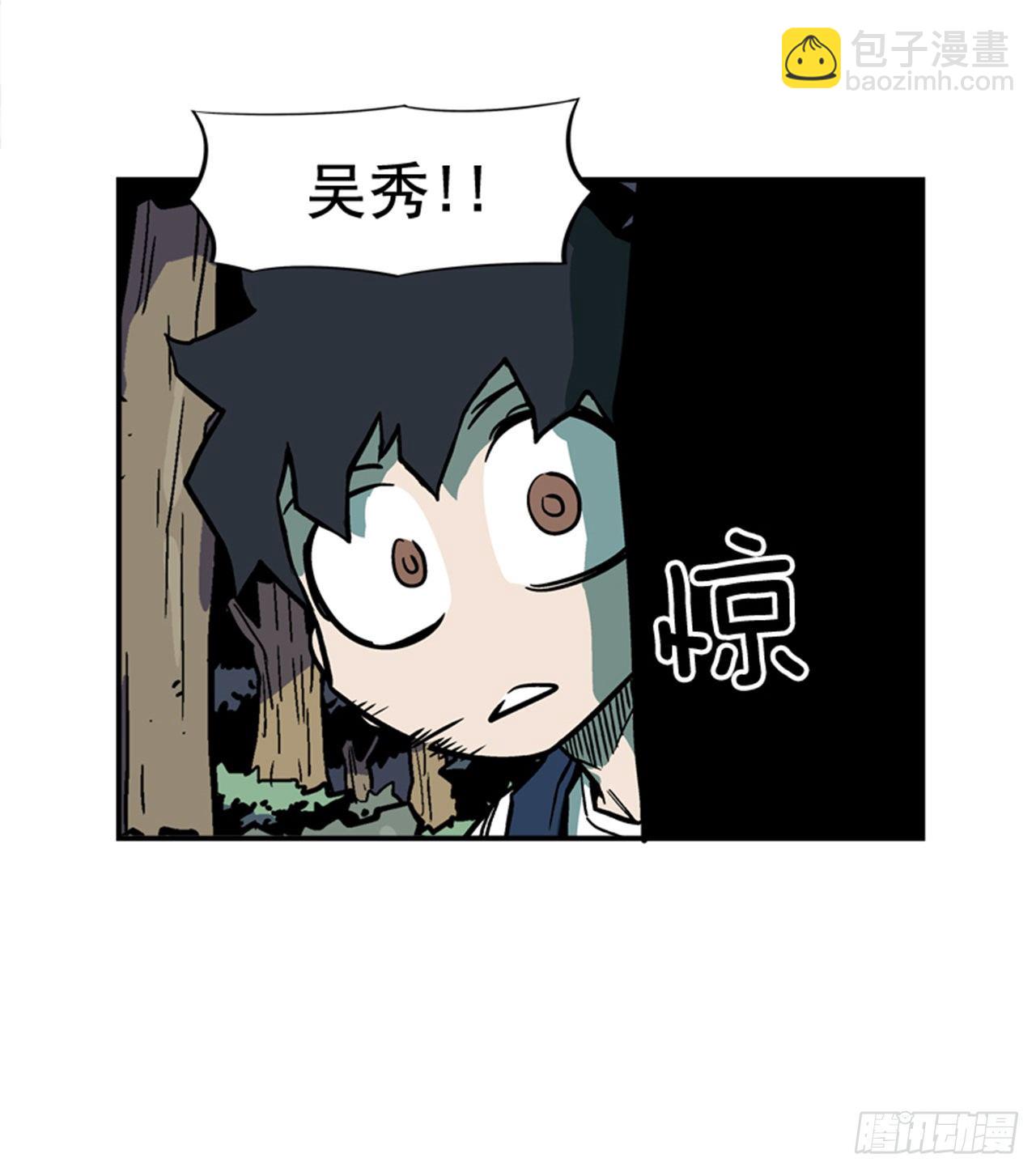 《最强一击》89.得救了 第5页
