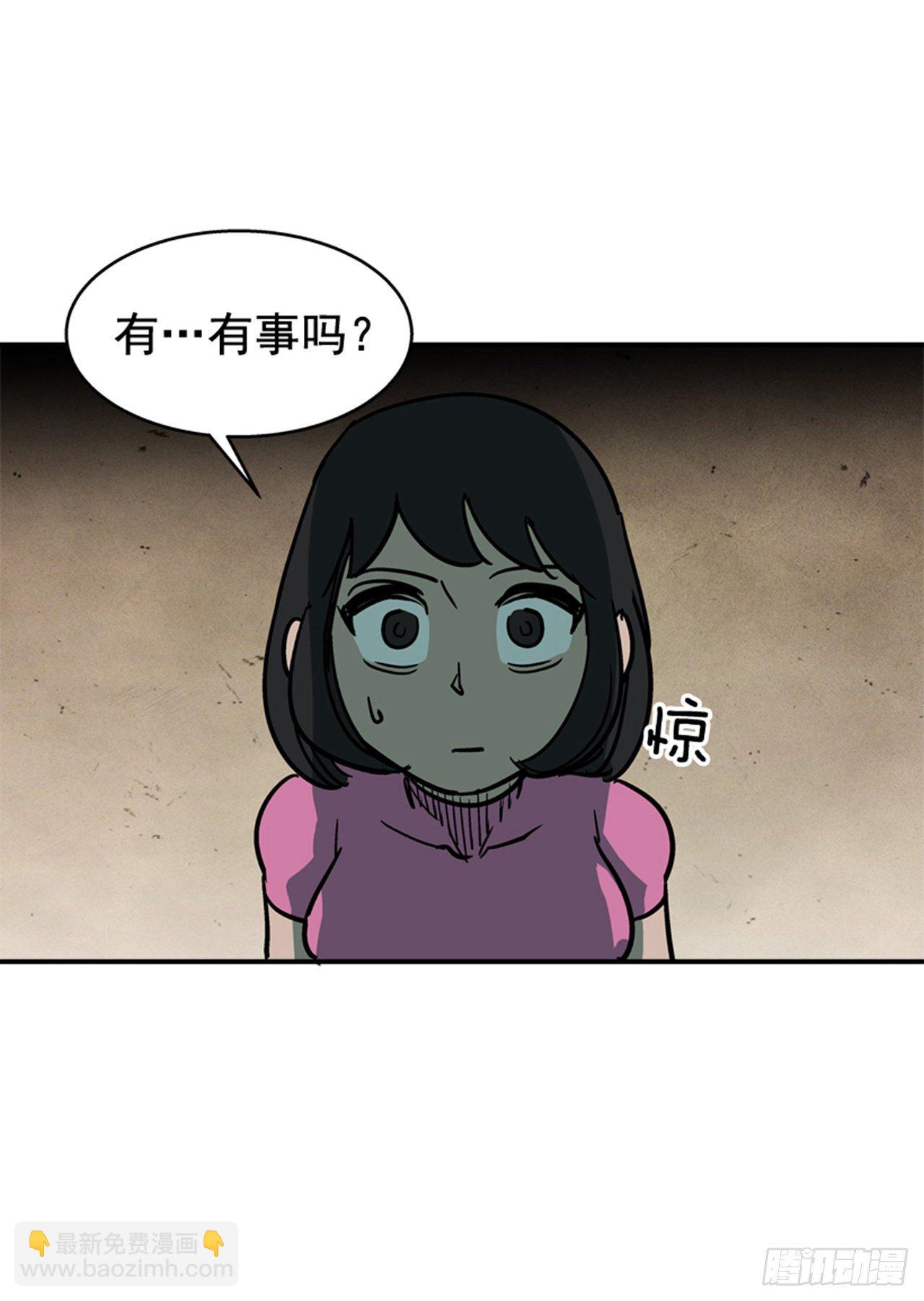 《最强一击》89.得救了 第9页