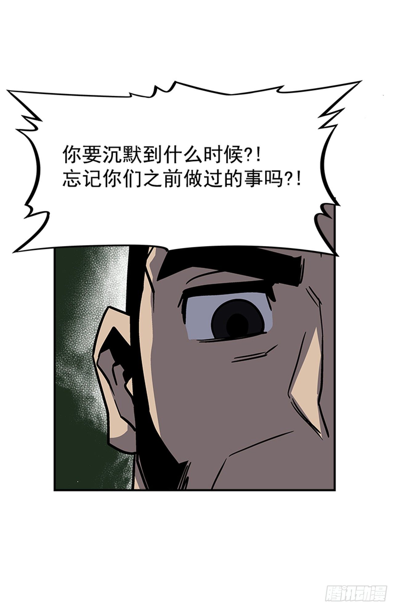 《最强一击》90.你又想夺走什么？ 第10页