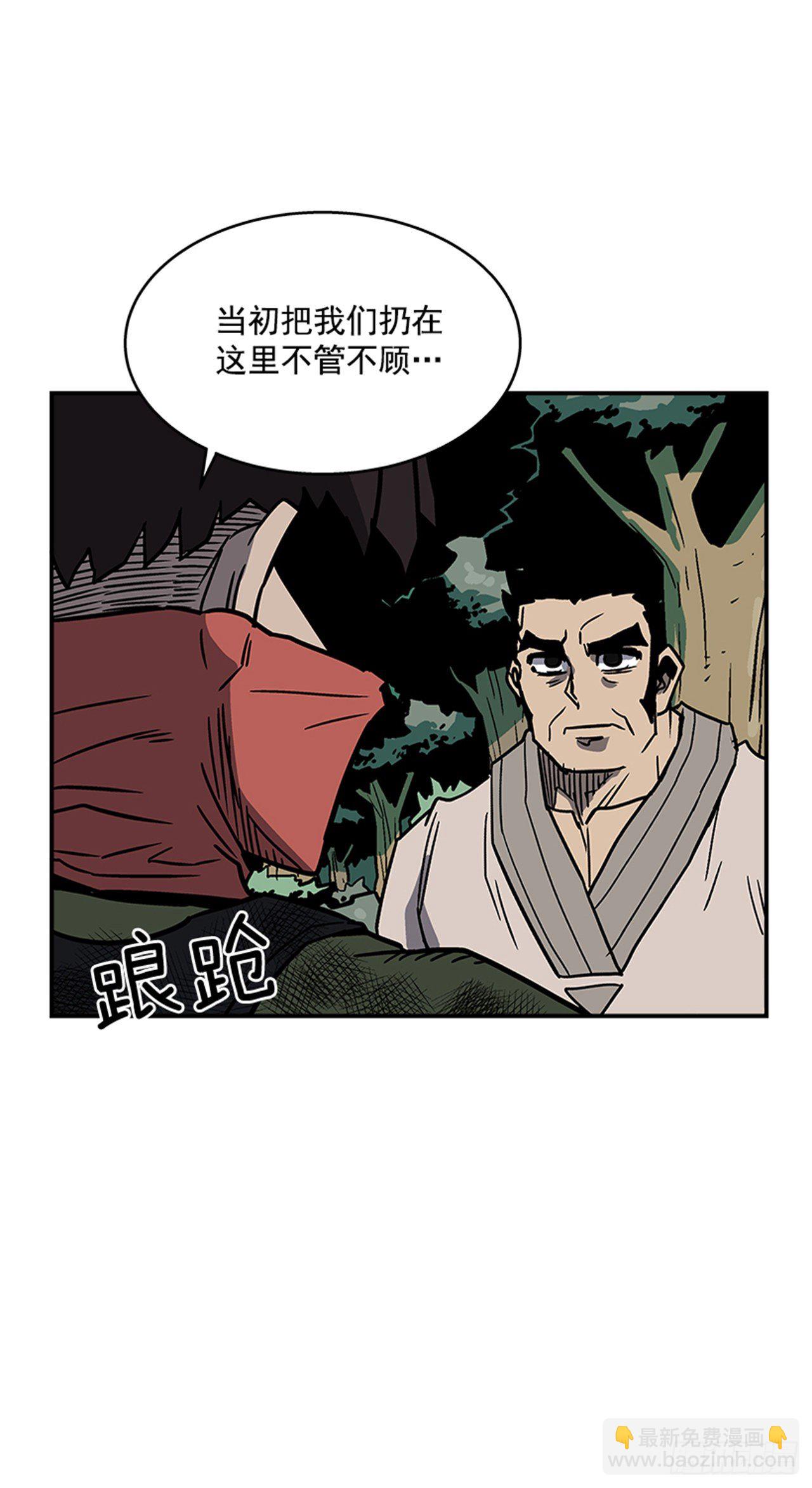 《最强一击》90.你又想夺走什么？ 第12页