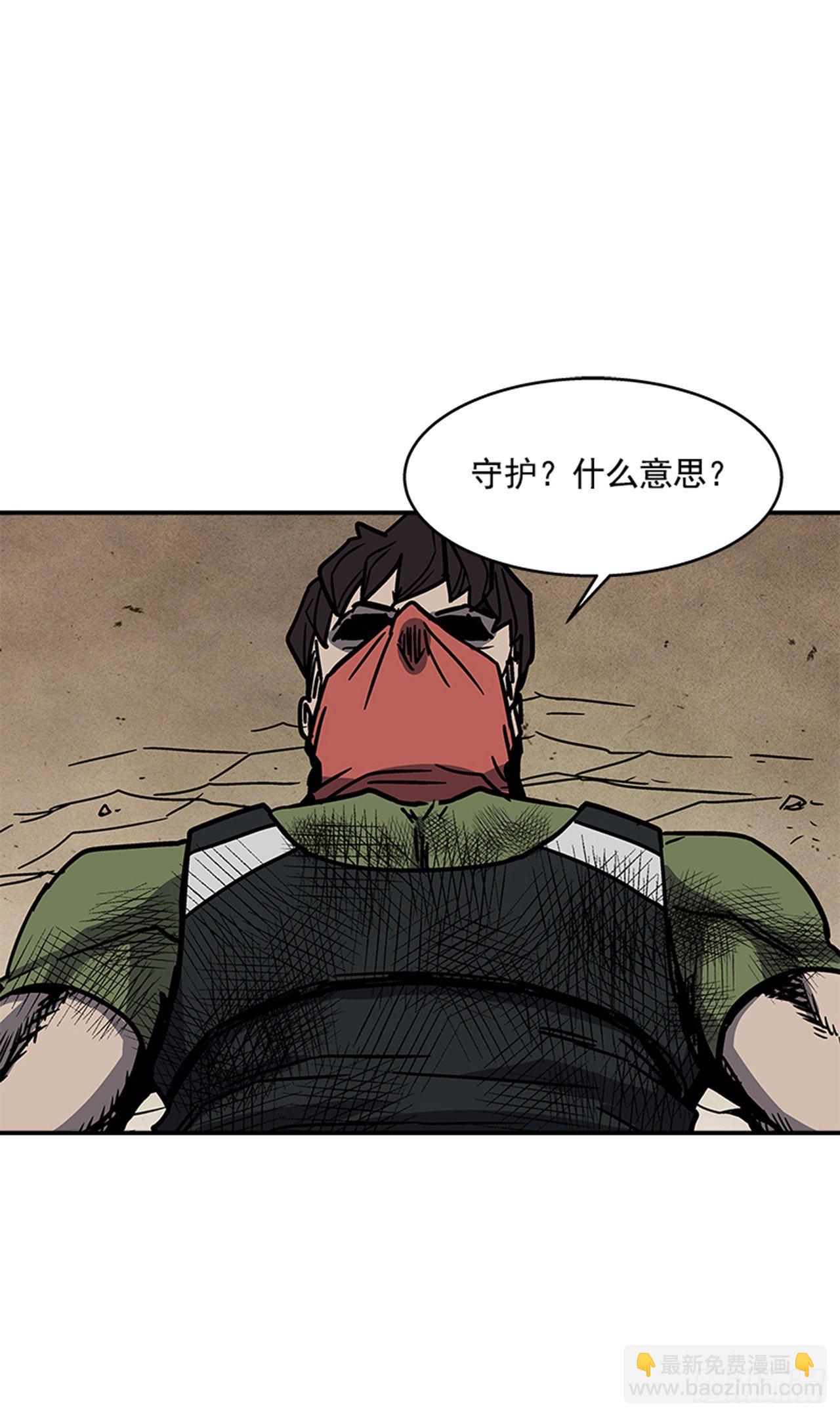 《最强一击》90.你又想夺走什么？ 第2页