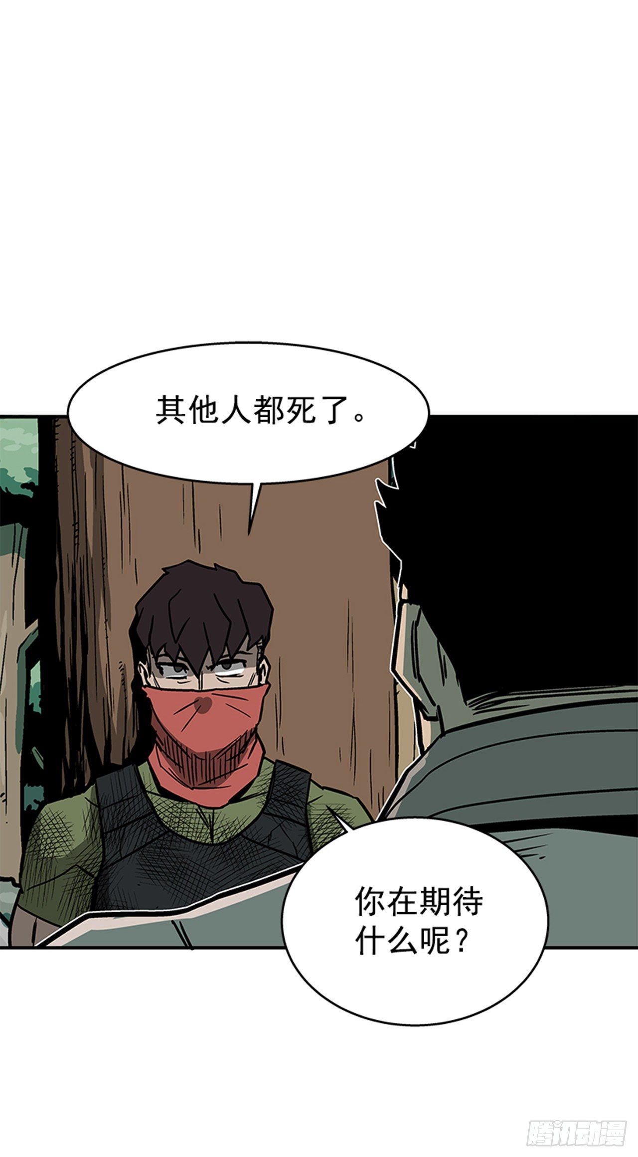 《最强一击》90.你又想夺走什么？ 第31页