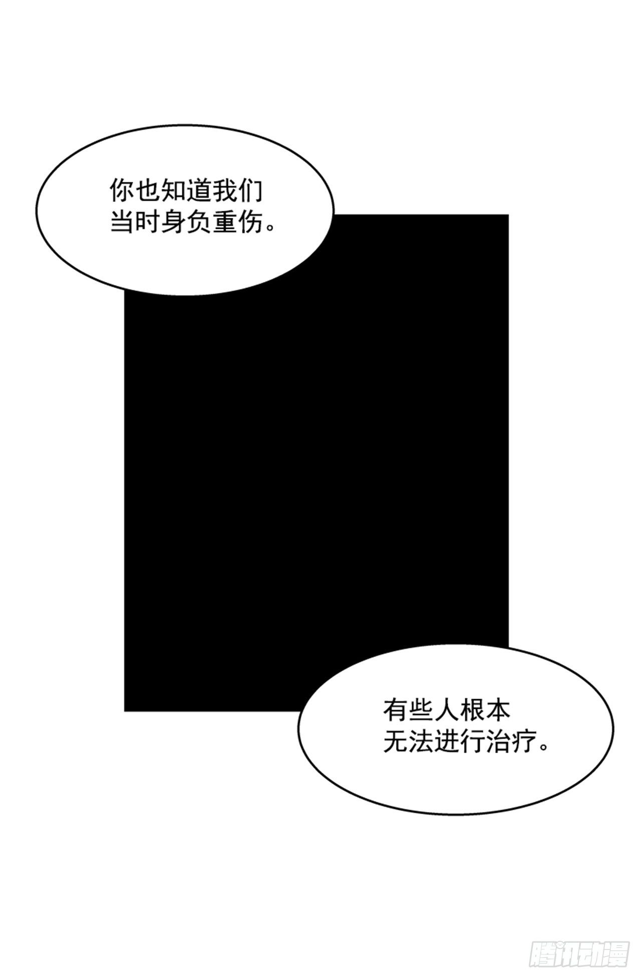 《最强一击》90.你又想夺走什么？ 第32页