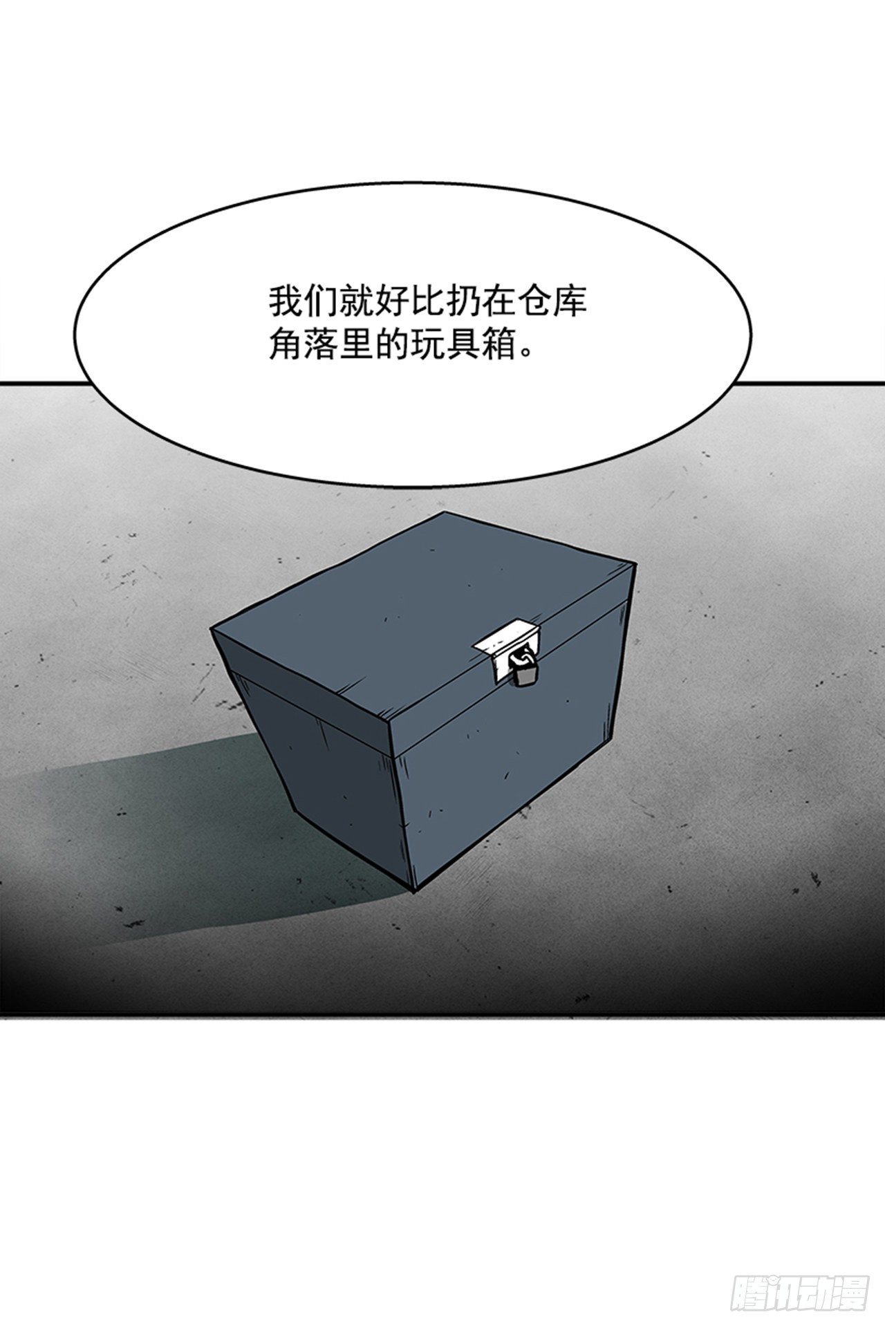 《最强一击》90.你又想夺走什么？ 第34页
