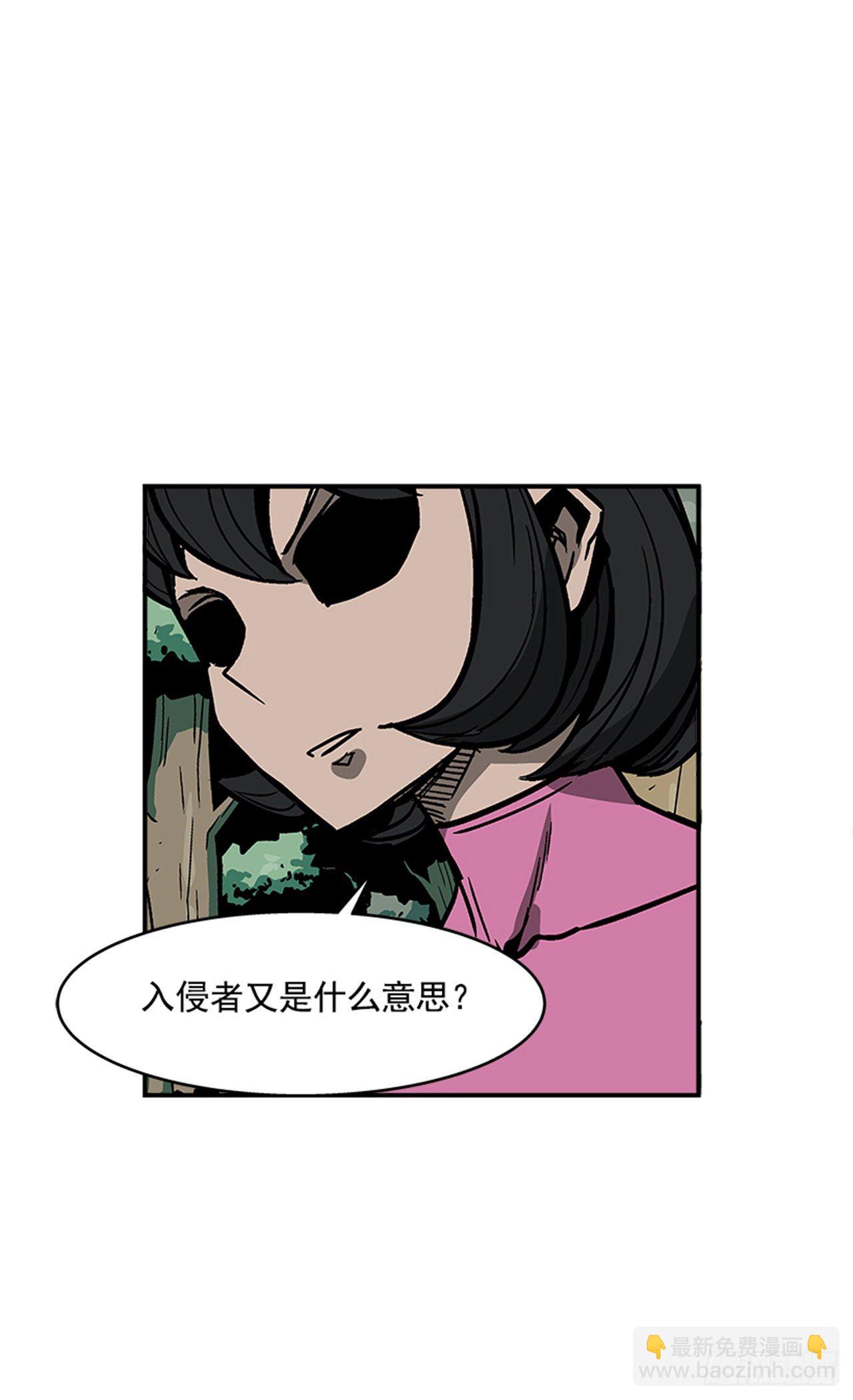 《最强一击》90.你又想夺走什么？ 第36页