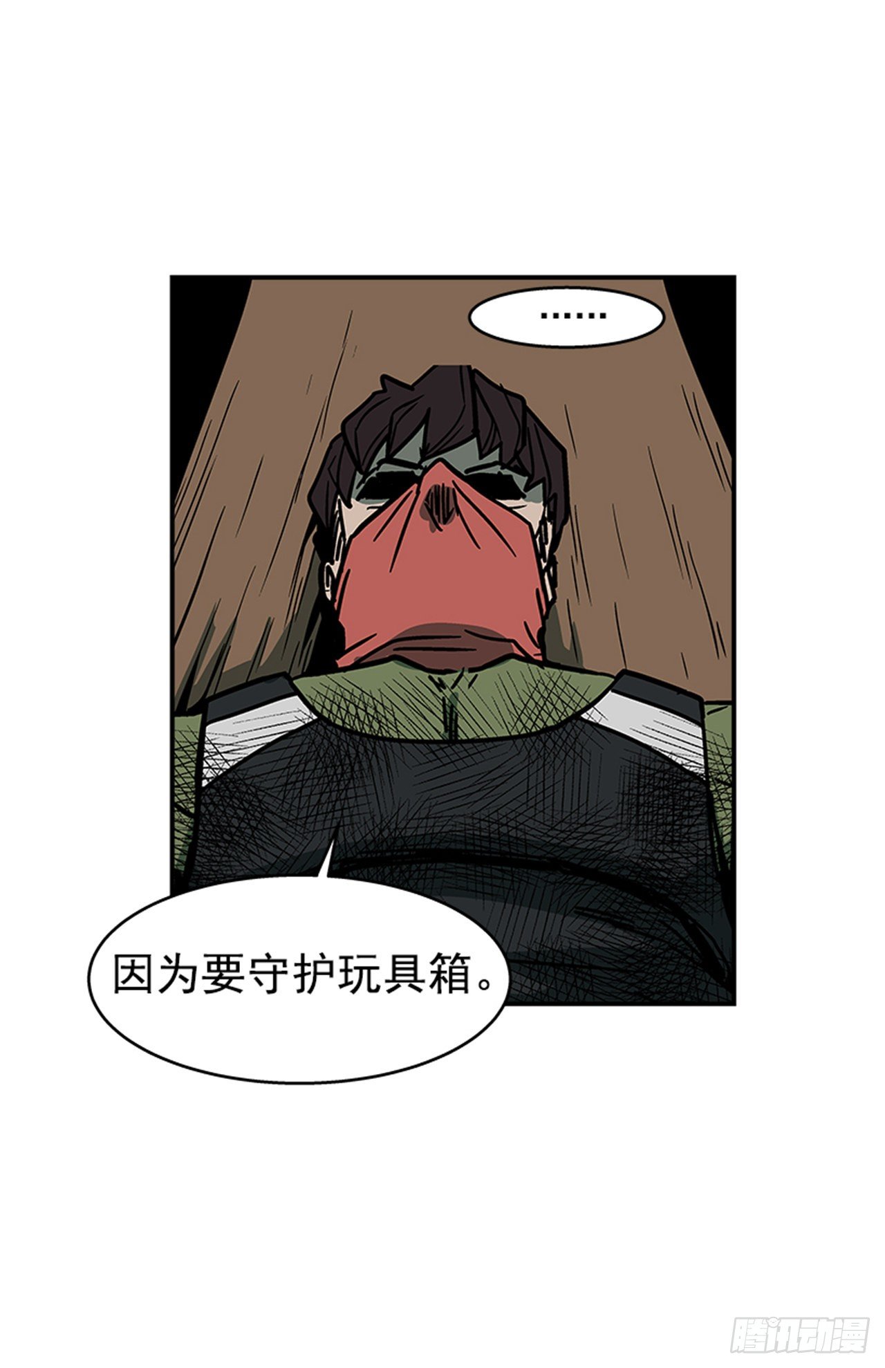 《最强一击》90.你又想夺走什么？ 第38页