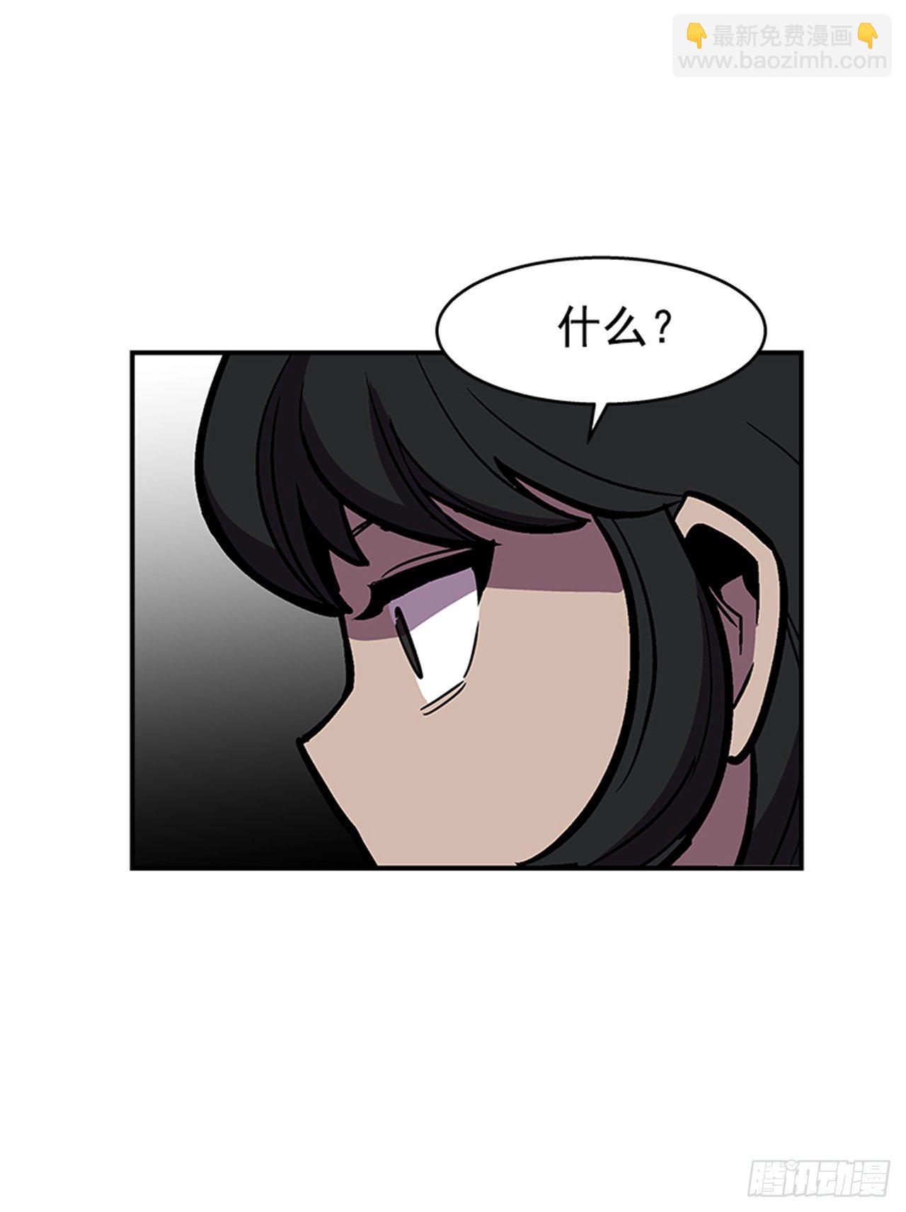 《最强一击》90.你又想夺走什么？ 第39页
