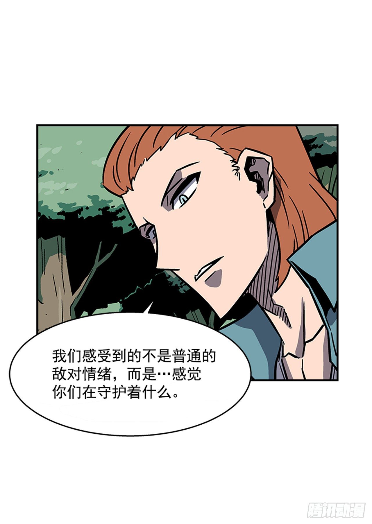 《最强一击》90.你又想夺走什么？ 第3页
