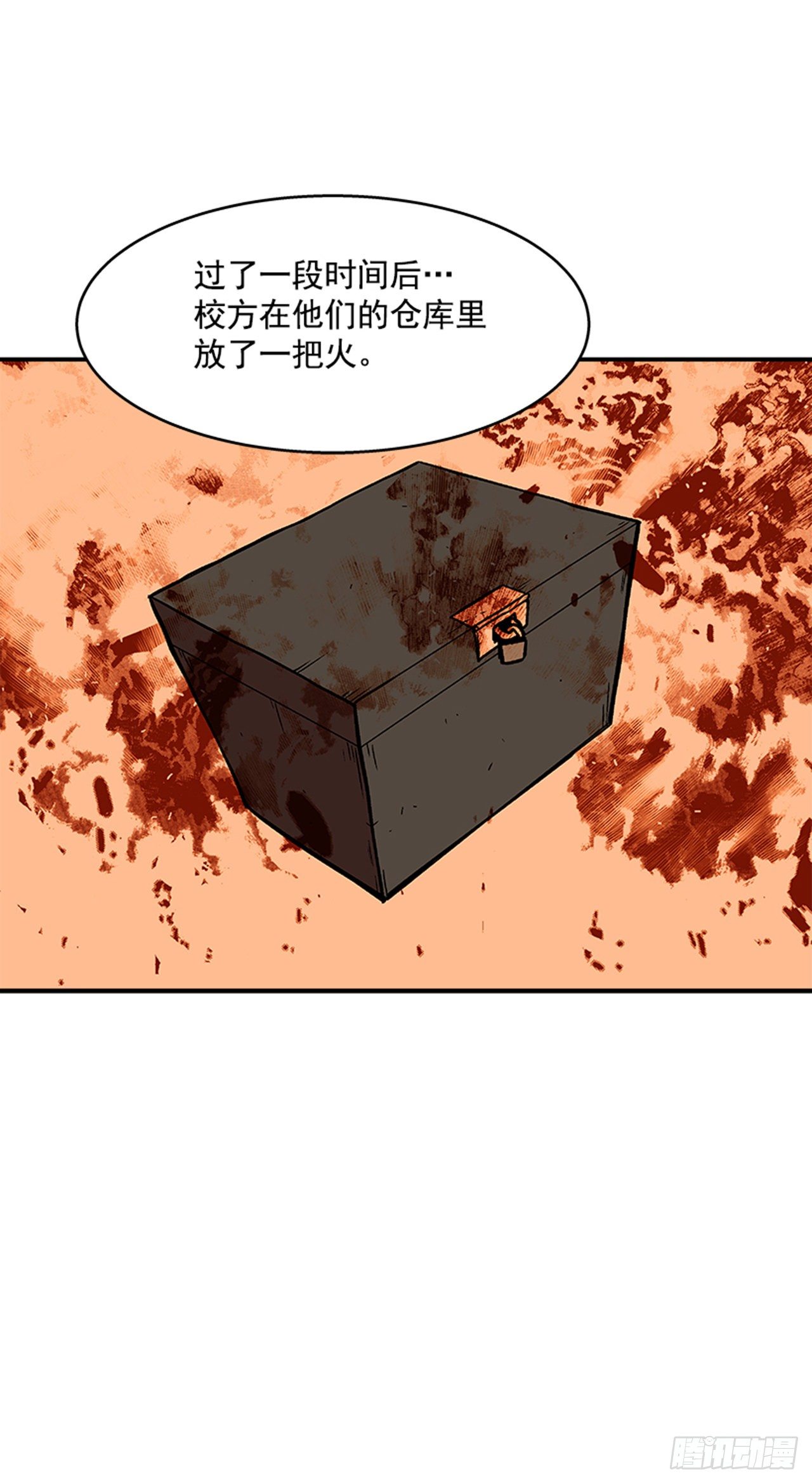 《最强一击》90.你又想夺走什么？ 第40页