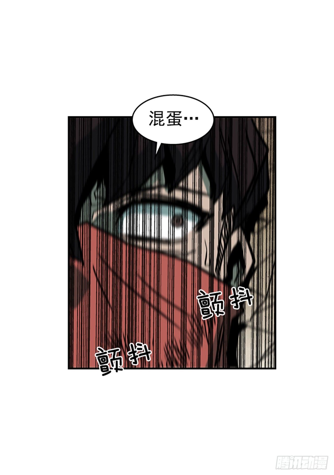 《最强一击》90.你又想夺走什么？ 第6页