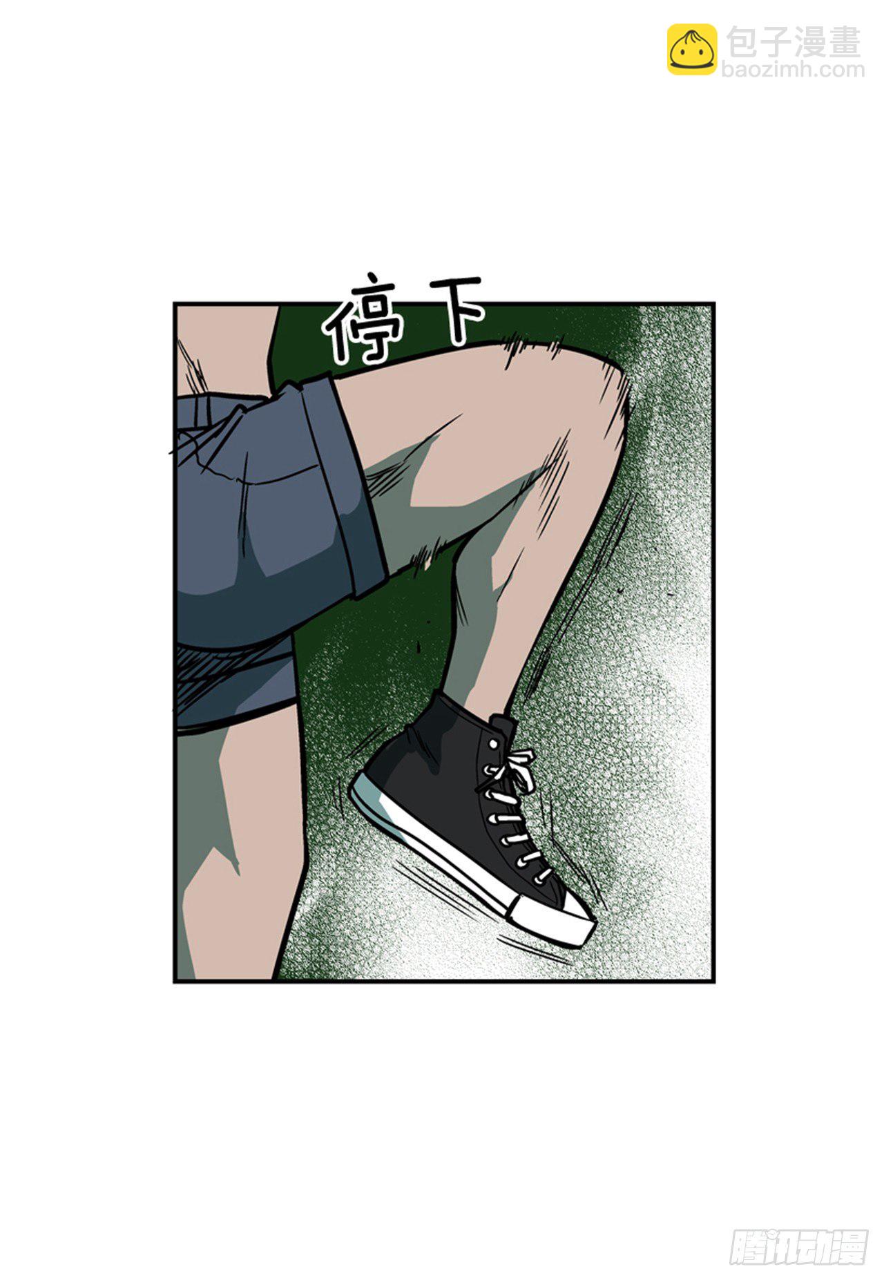 《最强一击》88.休想离开 第11页
