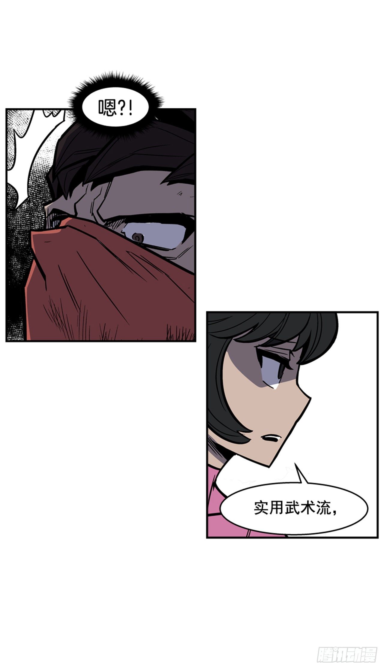 《最强一击》88.休想离开 第12页