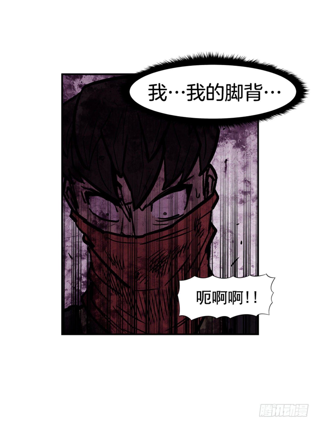 《最强一击》88.休想离开 第16页