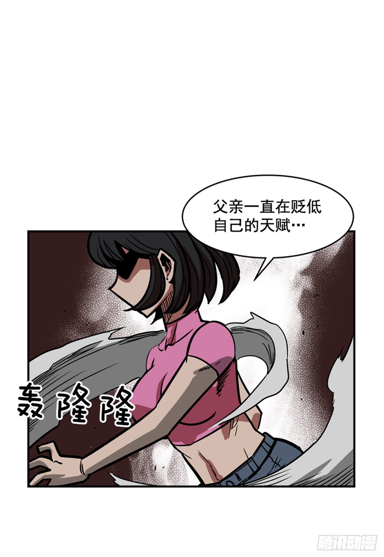 《最强一击》88.休想离开 第18页