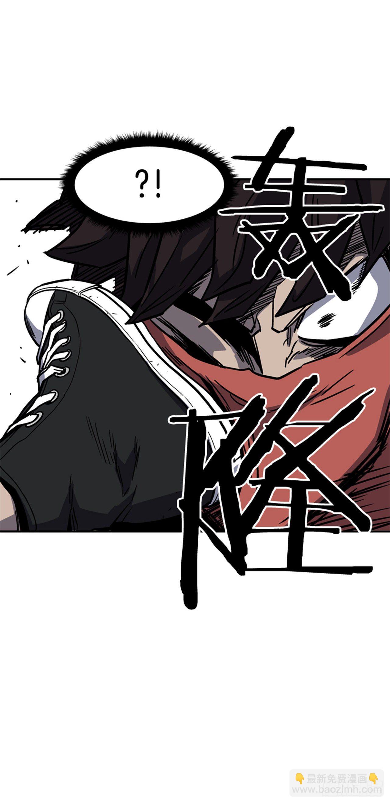 《最强一击》88.休想离开 第20页