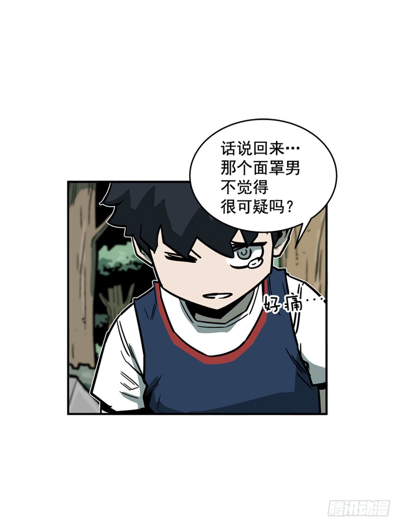《最强一击》88.休想离开 第29页
