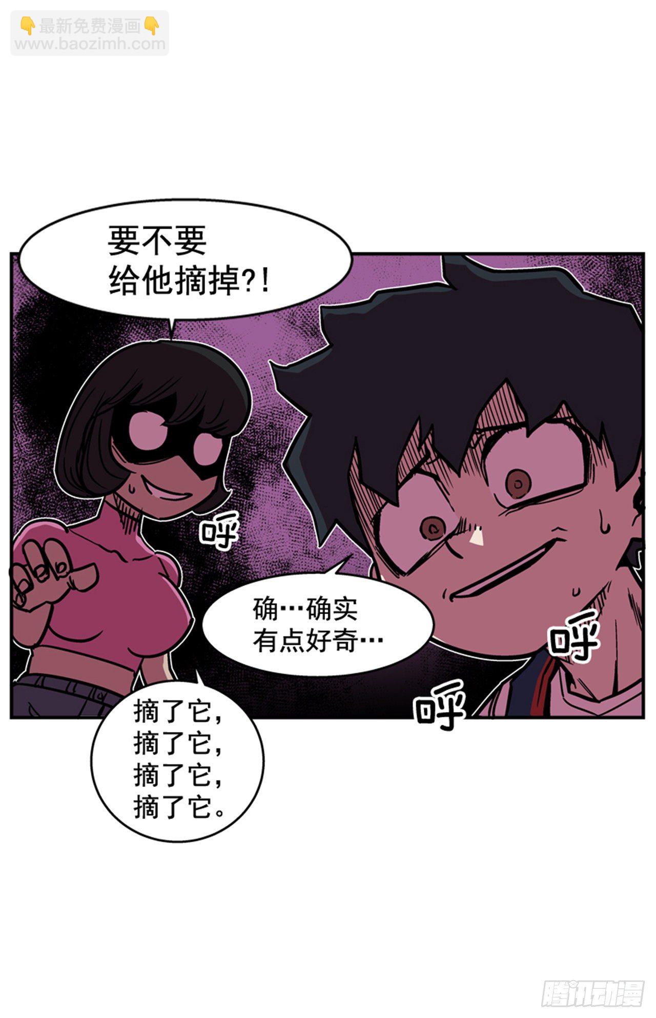《最强一击》88.休想离开 第31页