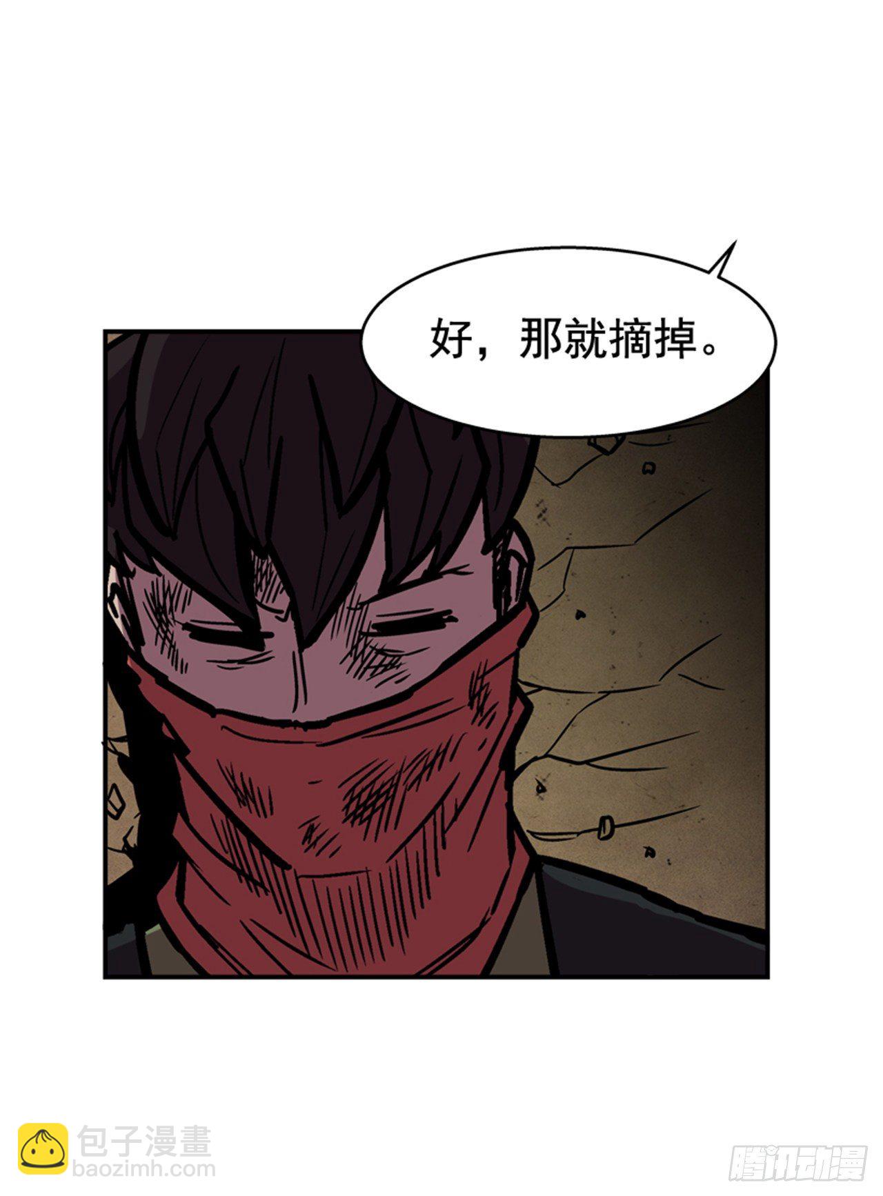 《最强一击》88.休想离开 第33页