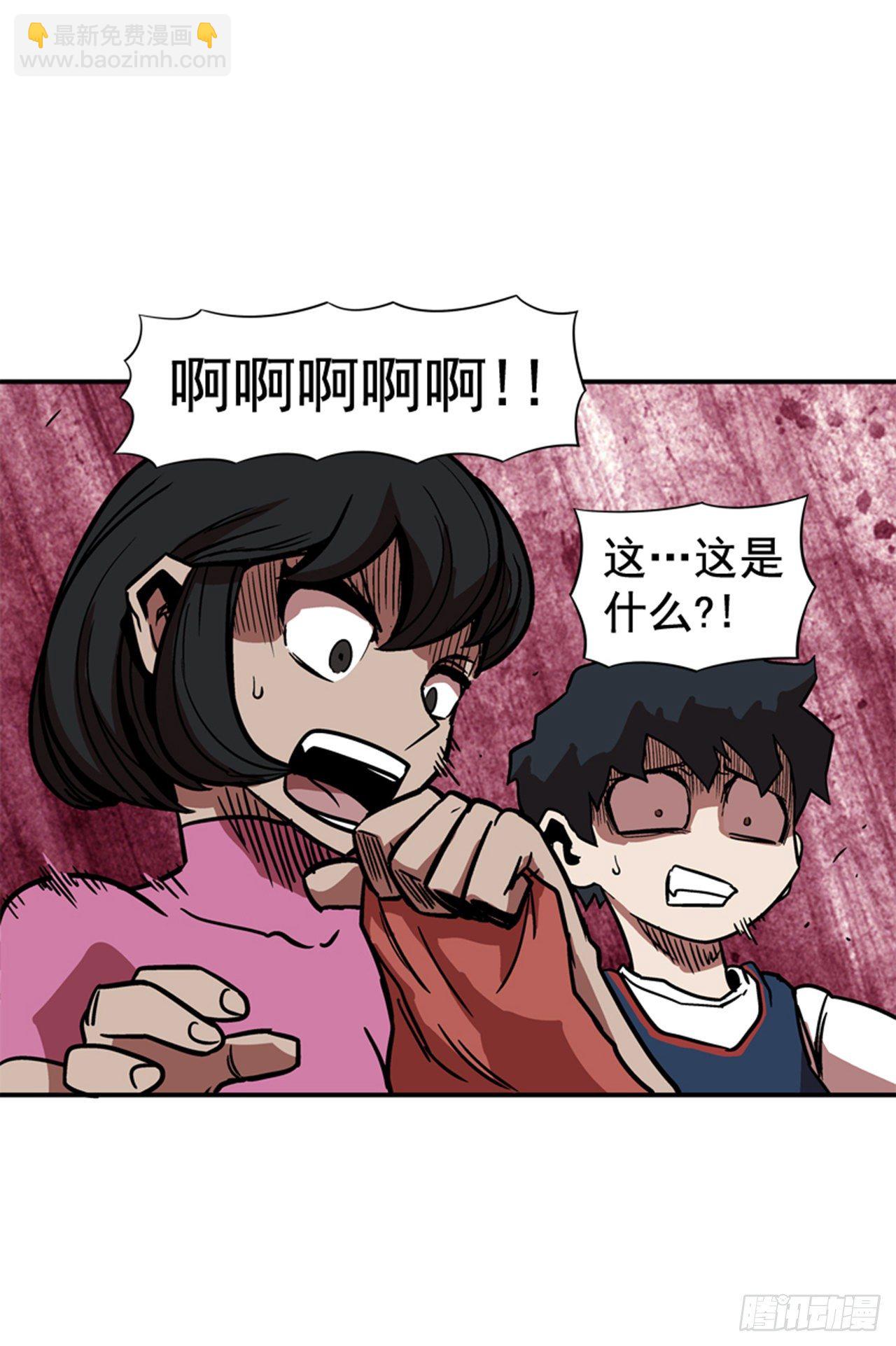 《最强一击》88.休想离开 第35页