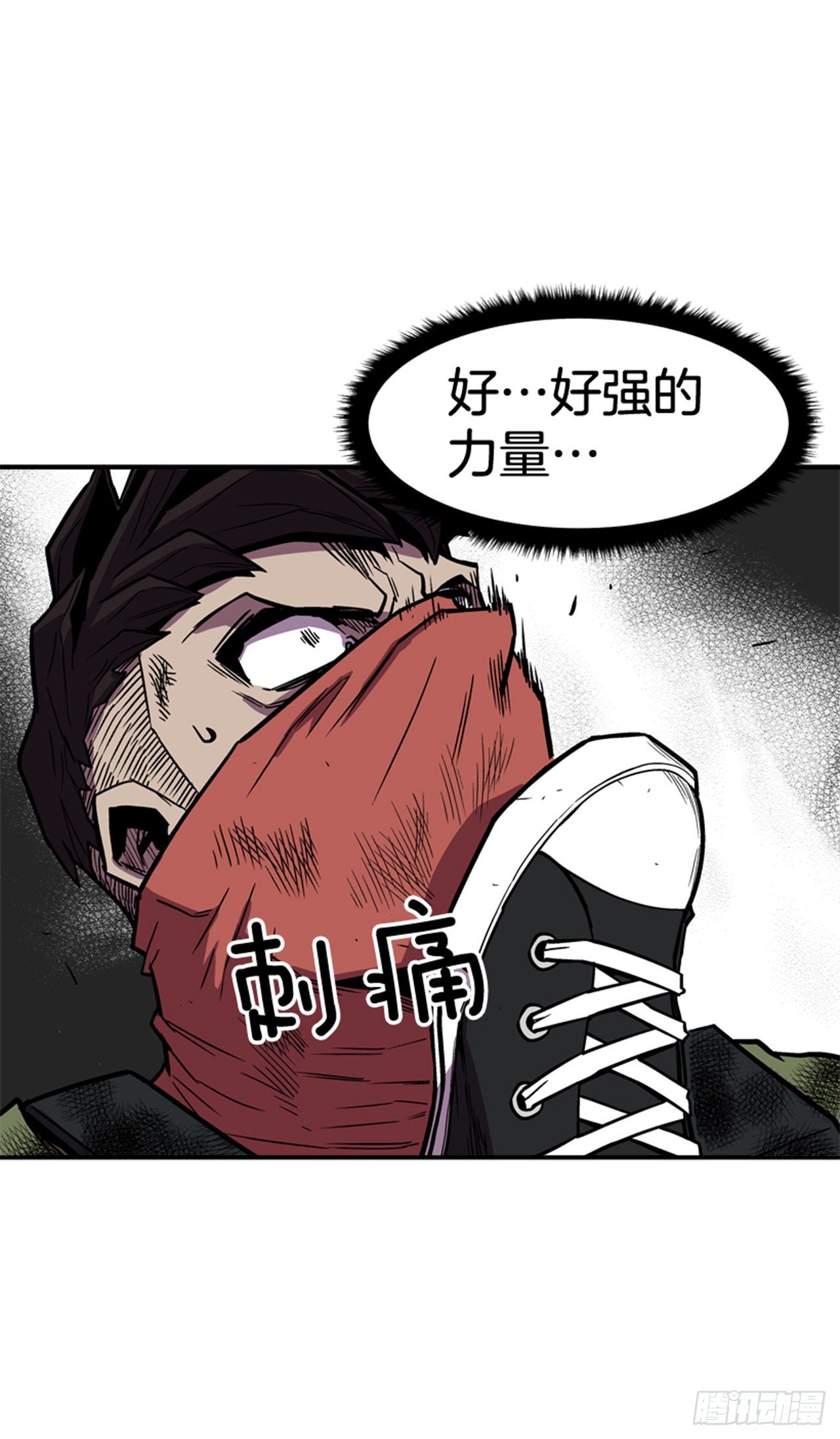 《最强一击》88.休想离开 第3页