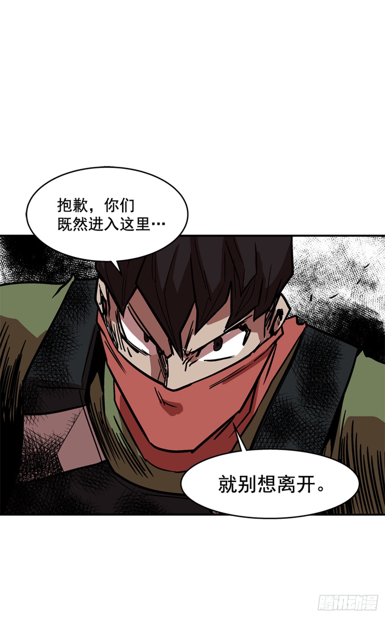 《最强一击》88.休想离开 第7页
