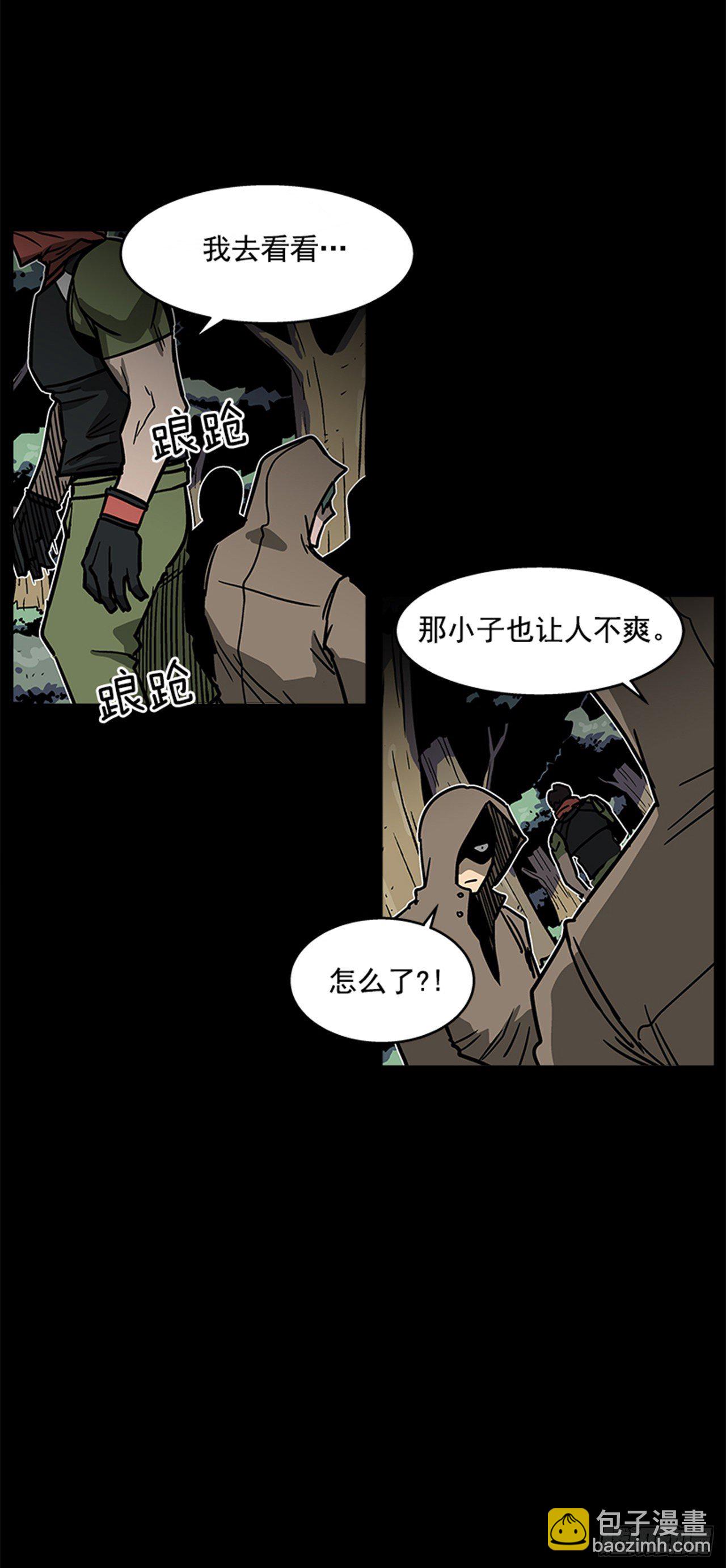 《最强一击》91.摇尾乞怜的宠物 第12页
