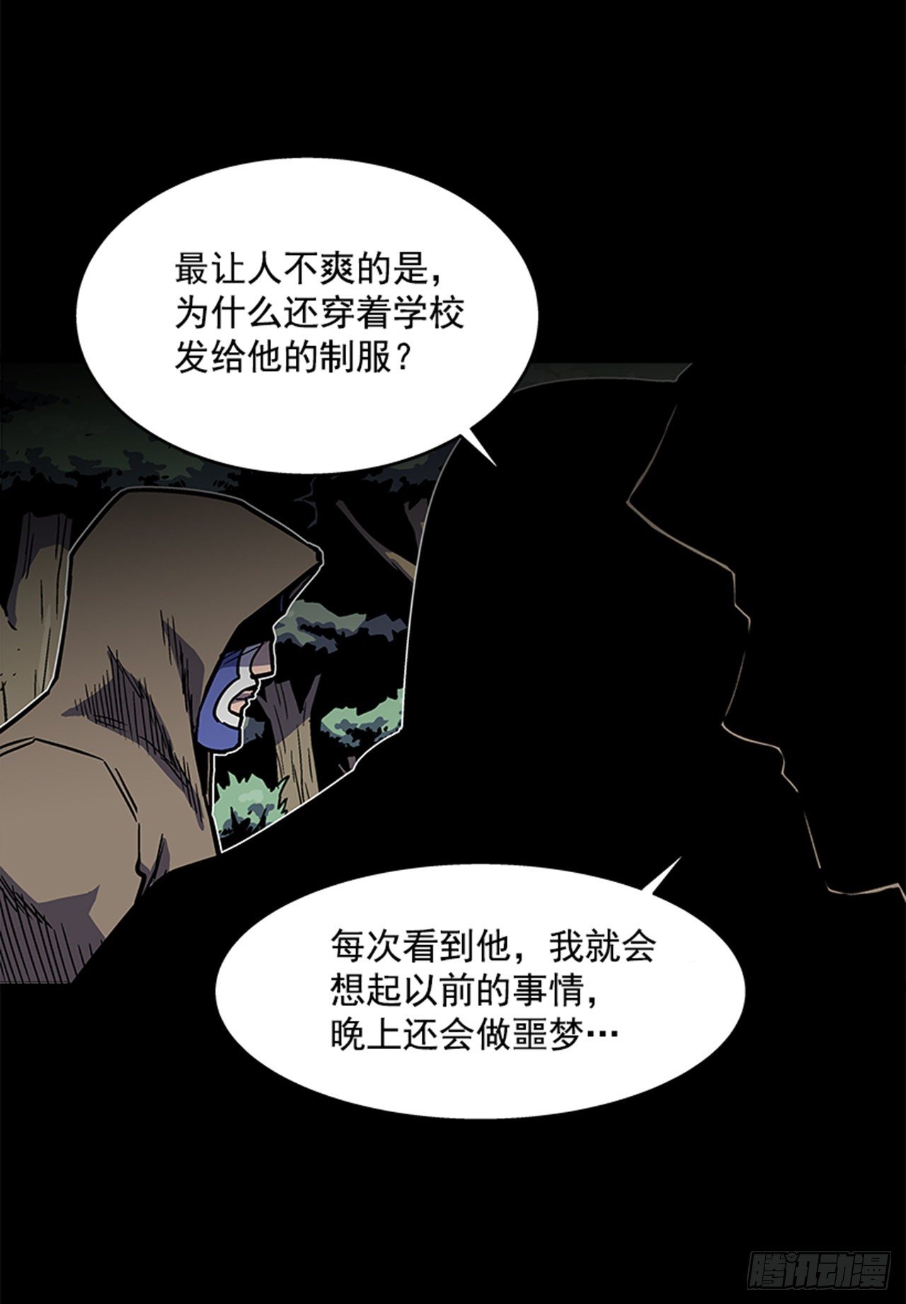 《最强一击》91.摇尾乞怜的宠物 第14页