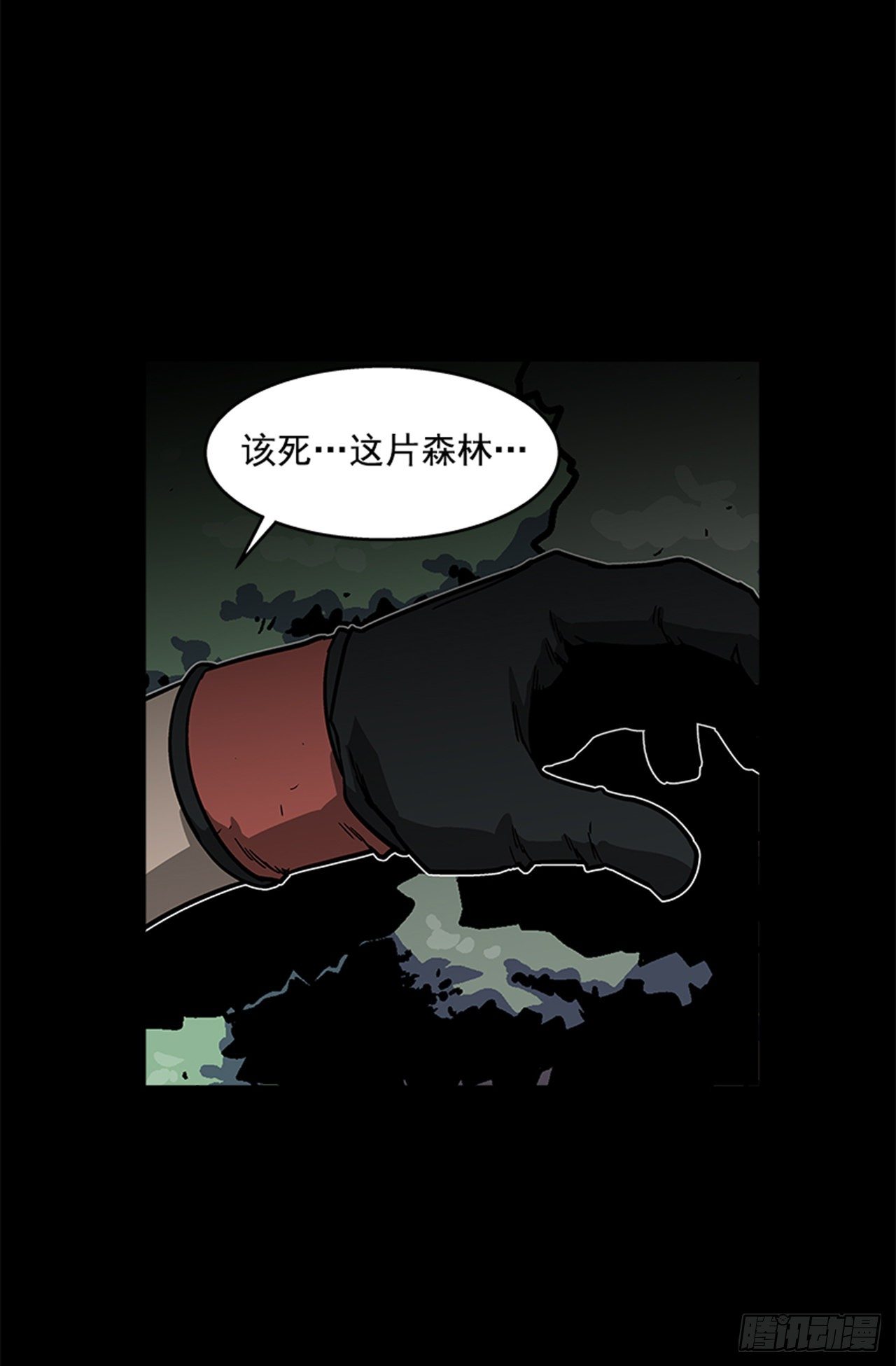 《最强一击》91.摇尾乞怜的宠物 第16页