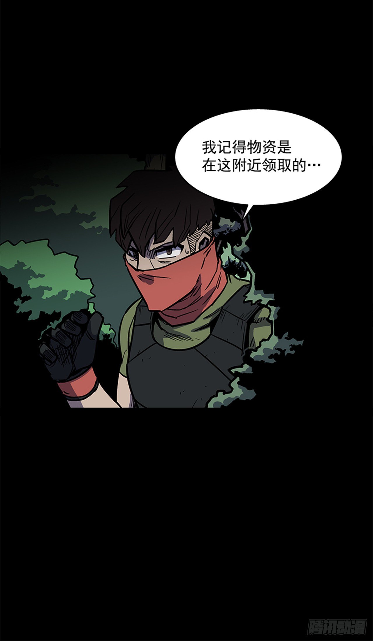 《最强一击》91.摇尾乞怜的宠物 第17页