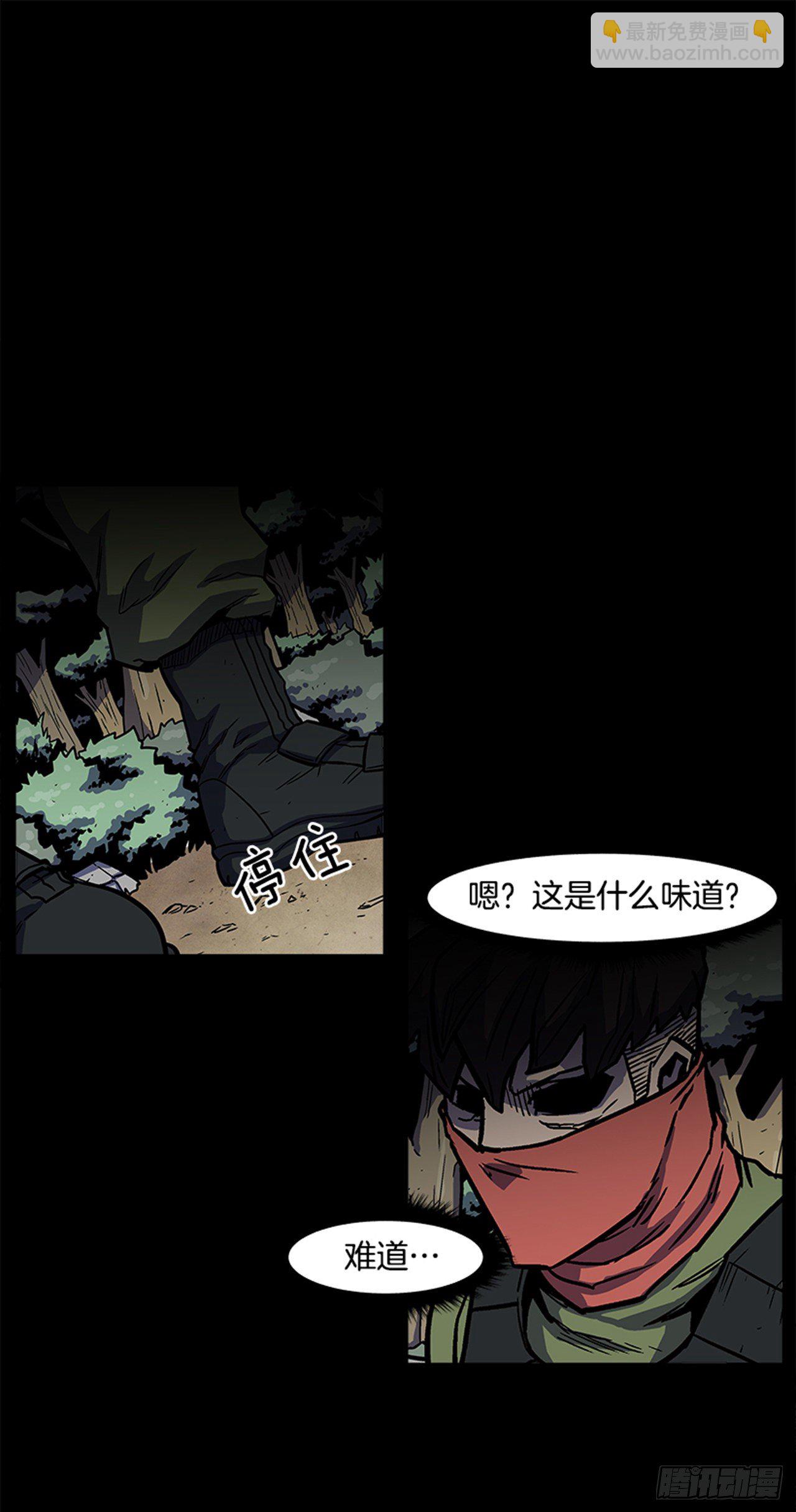 《最强一击》91.摇尾乞怜的宠物 第18页