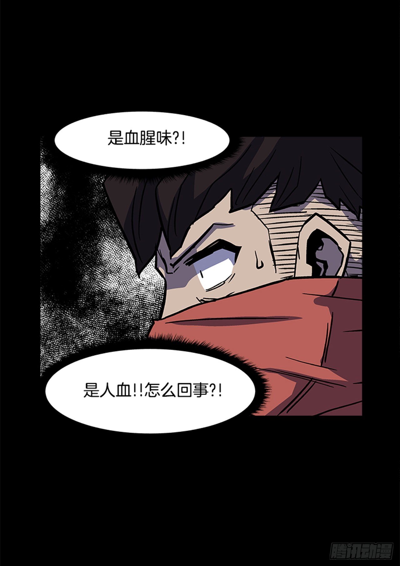 《最强一击》91.摇尾乞怜的宠物 第19页
