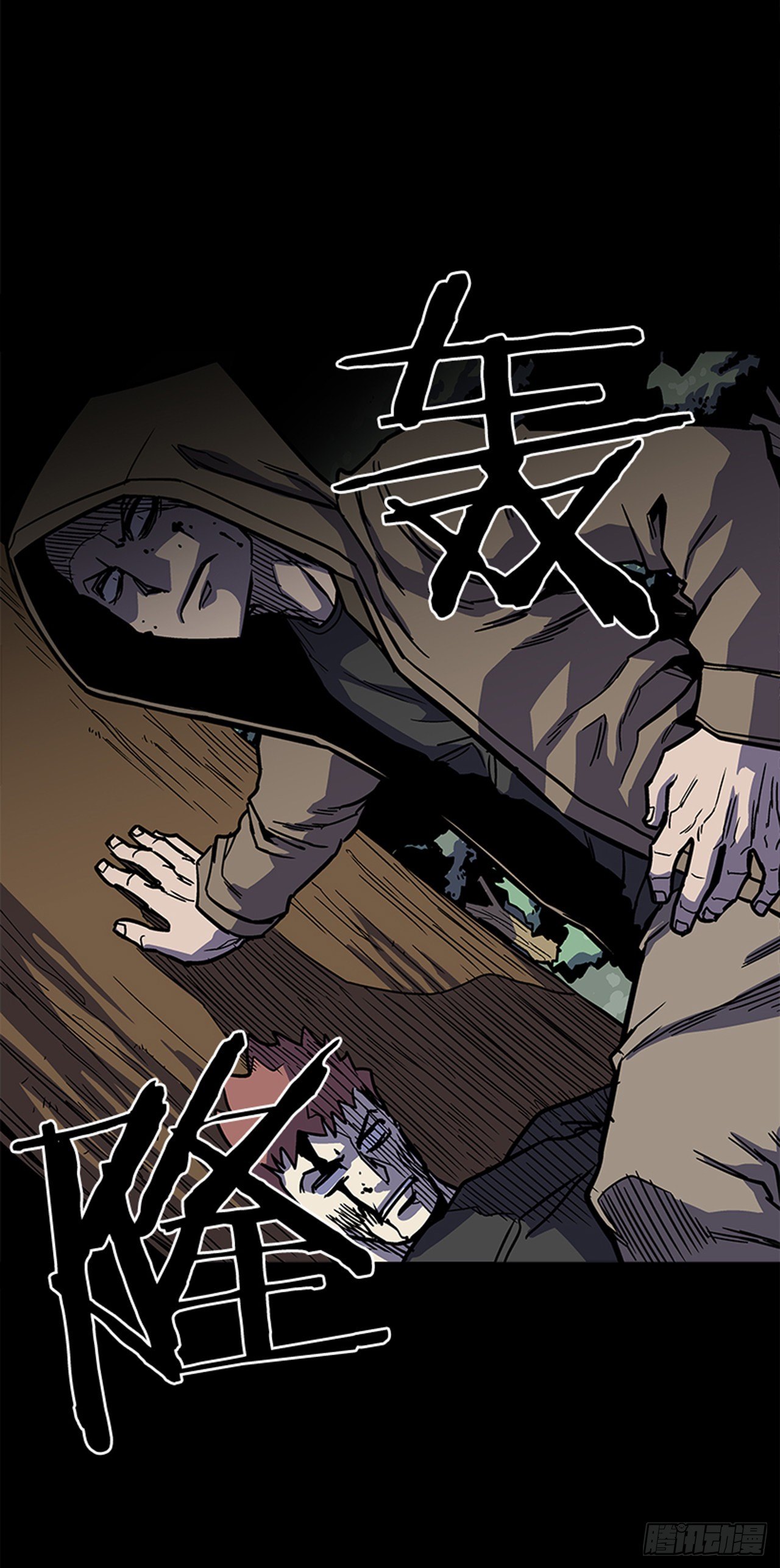 《最强一击》91.摇尾乞怜的宠物 第21页