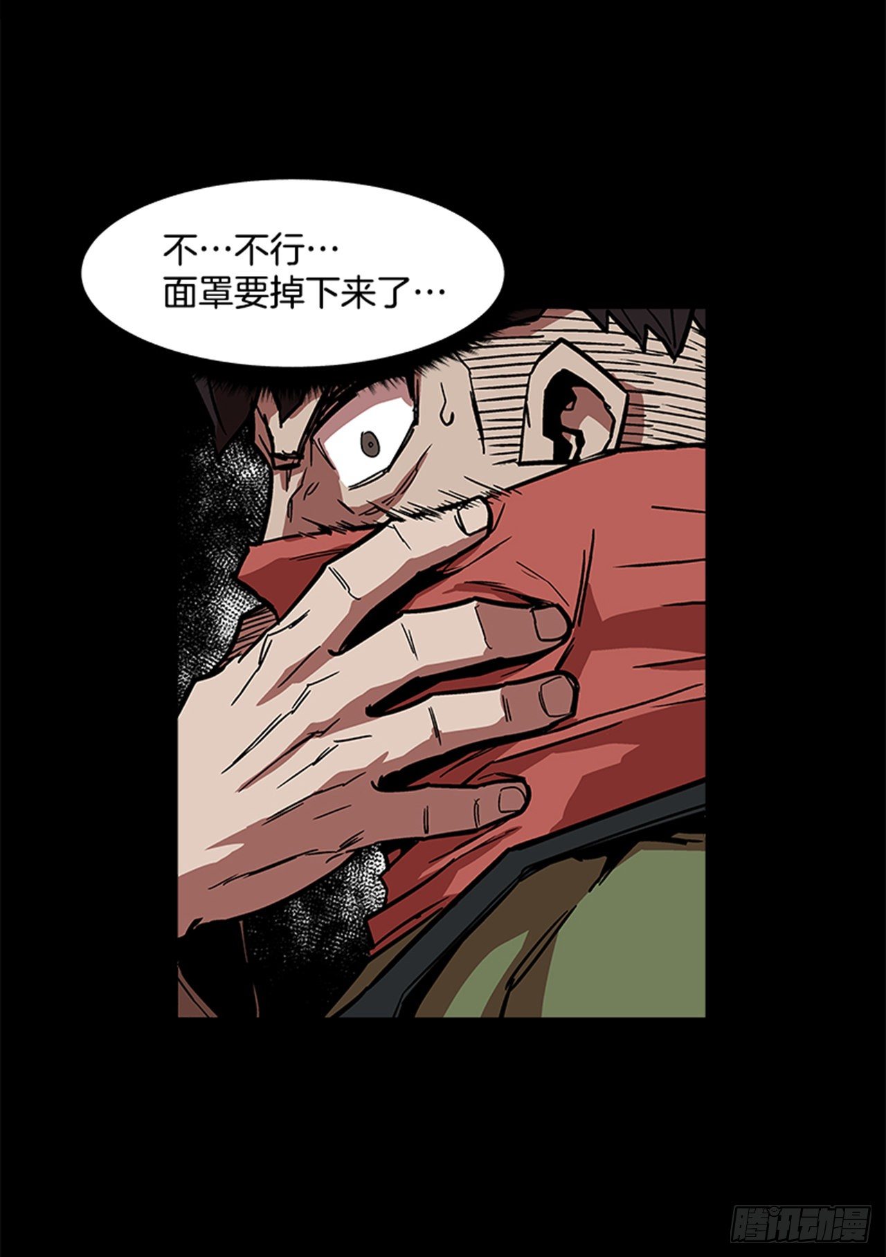 《最强一击》91.摇尾乞怜的宠物 第25页