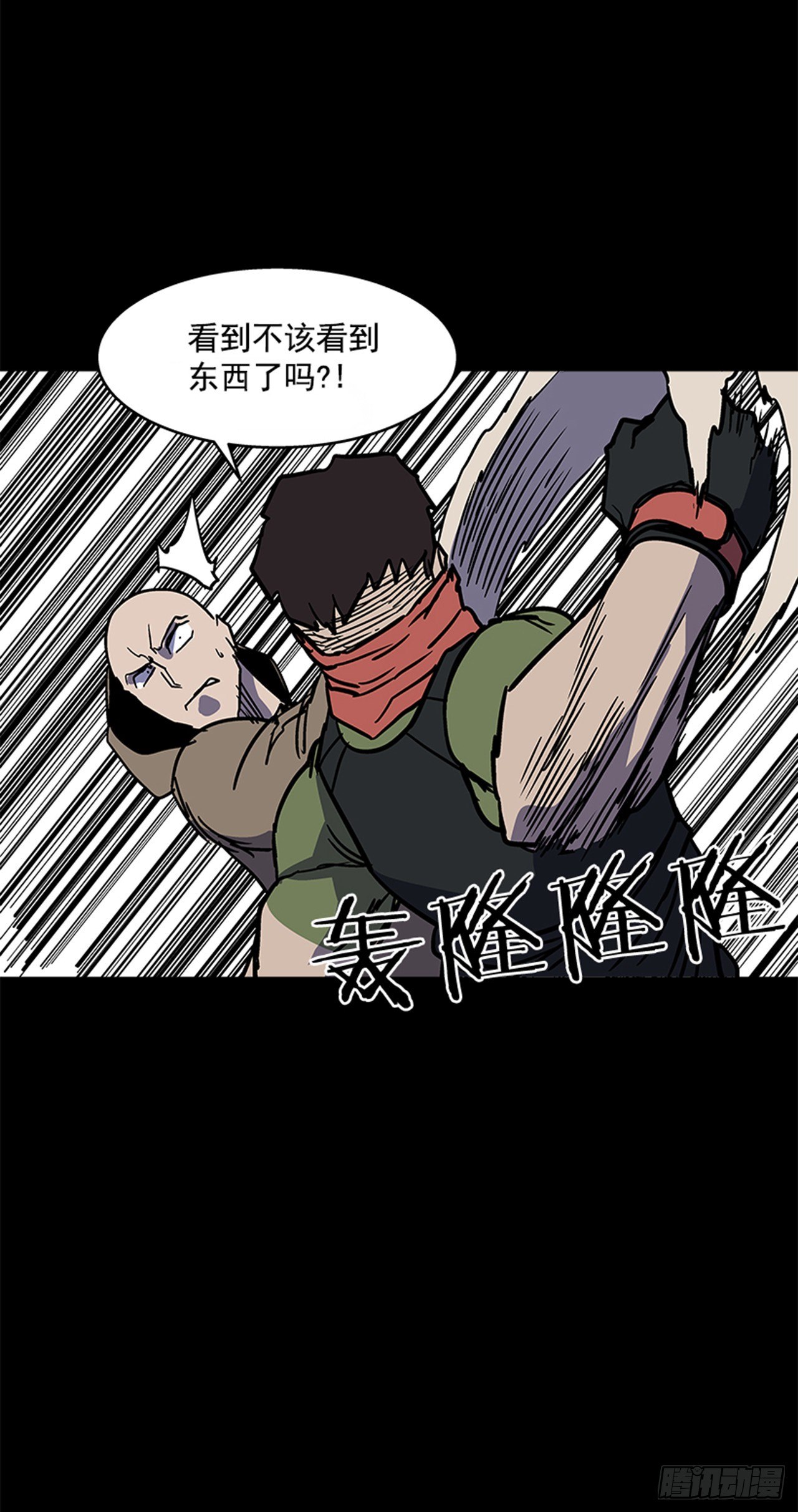 《最强一击》91.摇尾乞怜的宠物 第28页