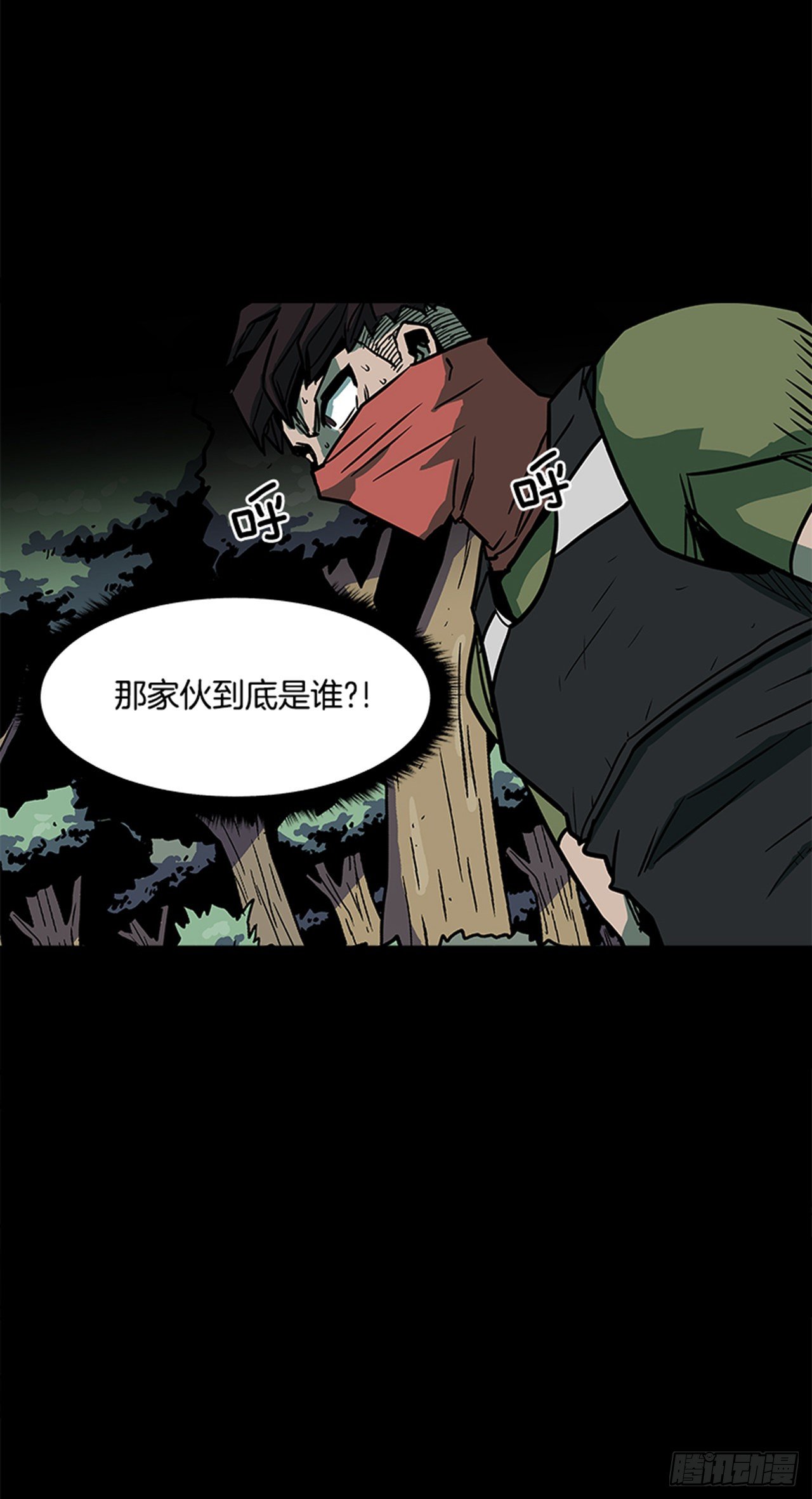 《最强一击》91.摇尾乞怜的宠物 第34页