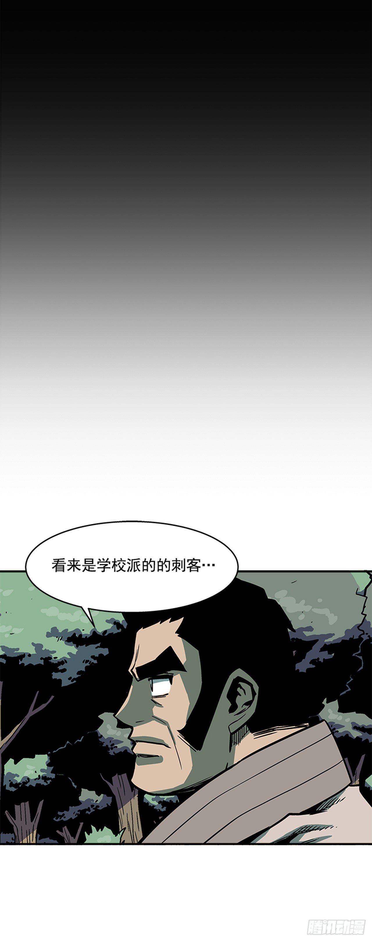 《最强一击》91.摇尾乞怜的宠物 第35页