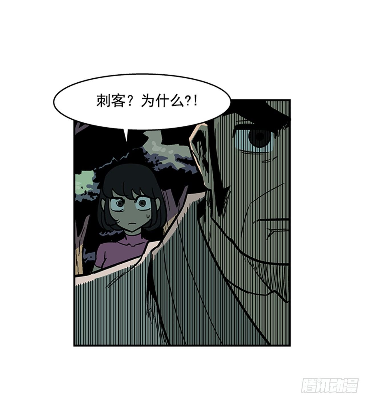 《最强一击》91.摇尾乞怜的宠物 第36页