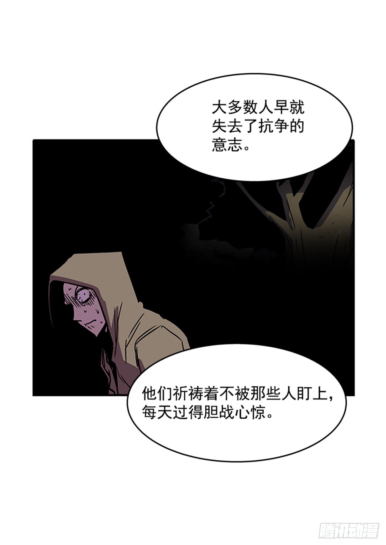 《最强一击》91.摇尾乞怜的宠物 第39页