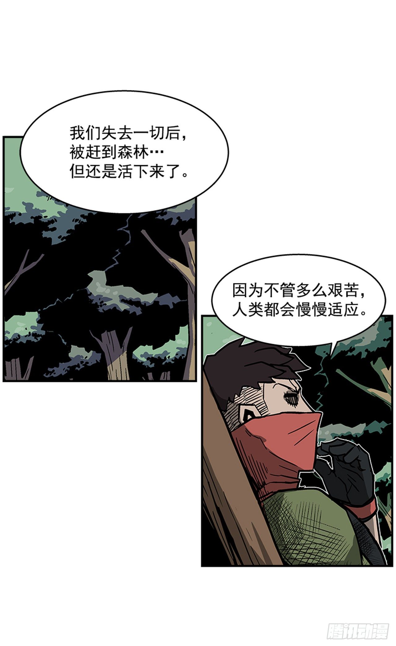 《最强一击》91.摇尾乞怜的宠物 第3页