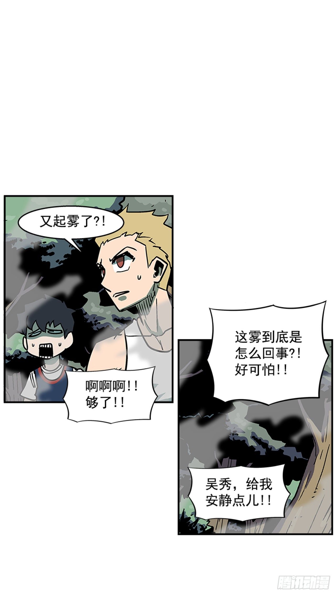 《最强一击》91.摇尾乞怜的宠物 第41页